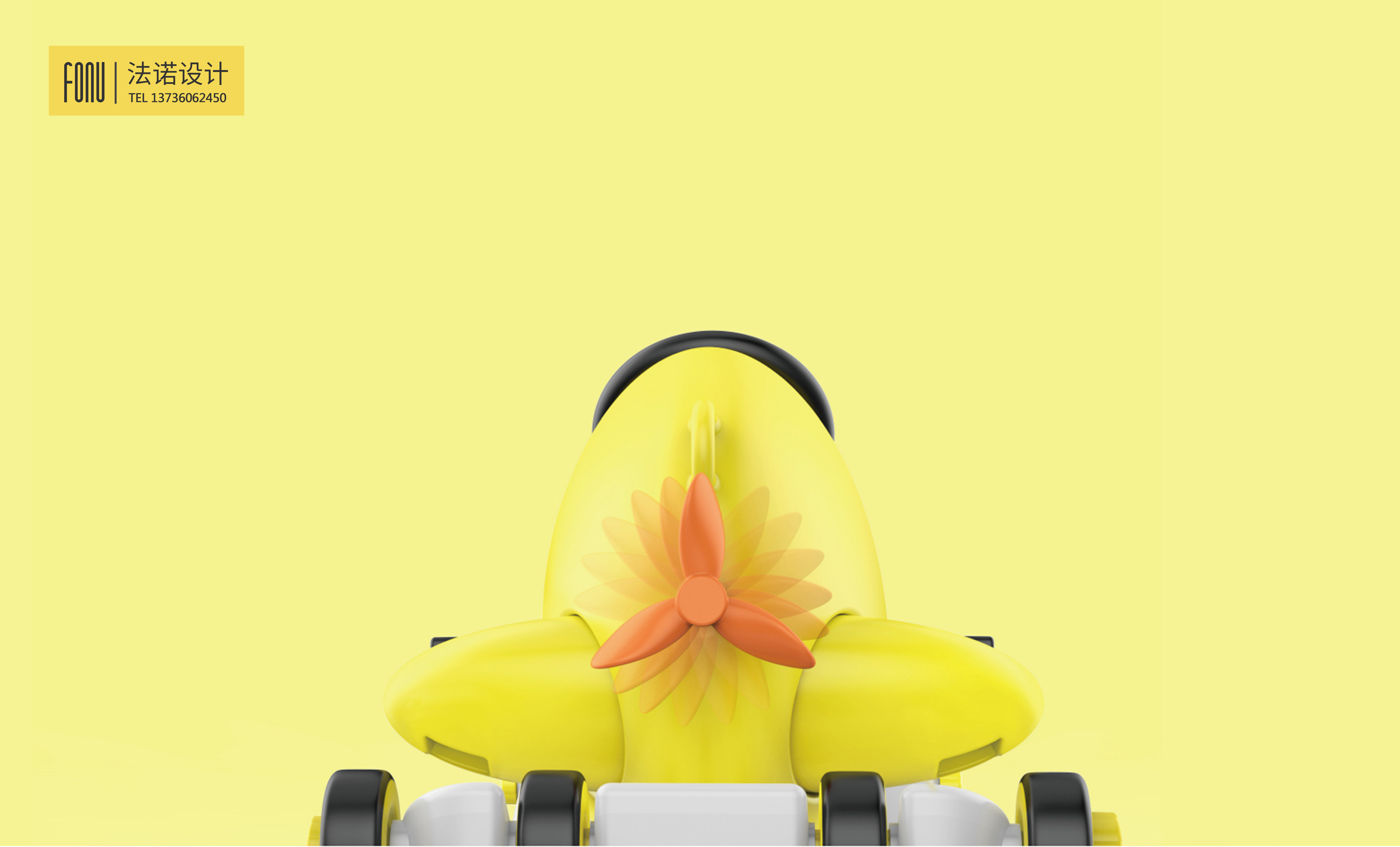 Structural design，color，Toys，interest，Ergonomics，Product appearance，Puzzle，children，