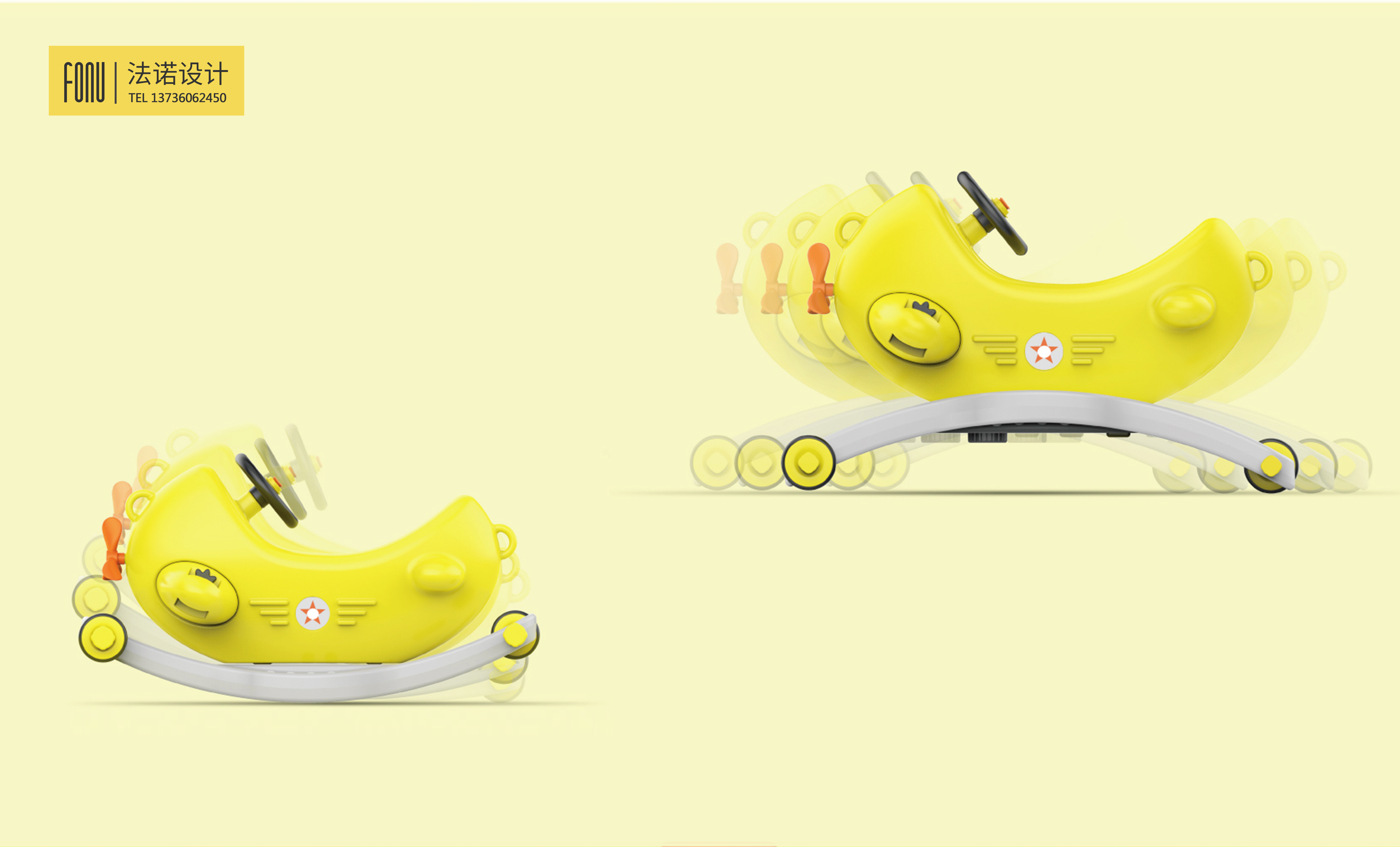 Structural design，color，Toys，interest，Ergonomics，Product appearance，Puzzle，children，