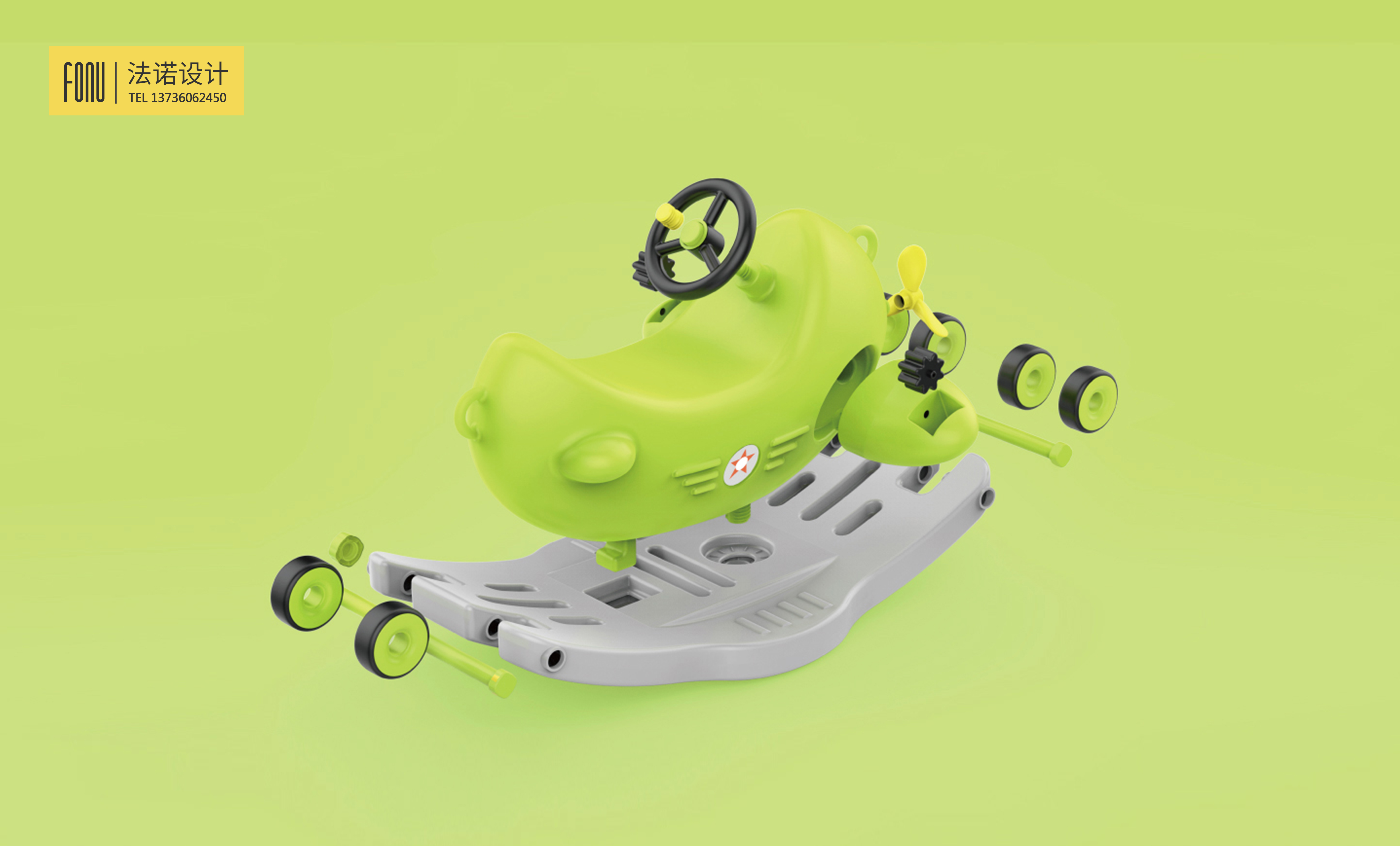 Structural design，color，Toys，interest，Ergonomics，Product appearance，Puzzle，children，