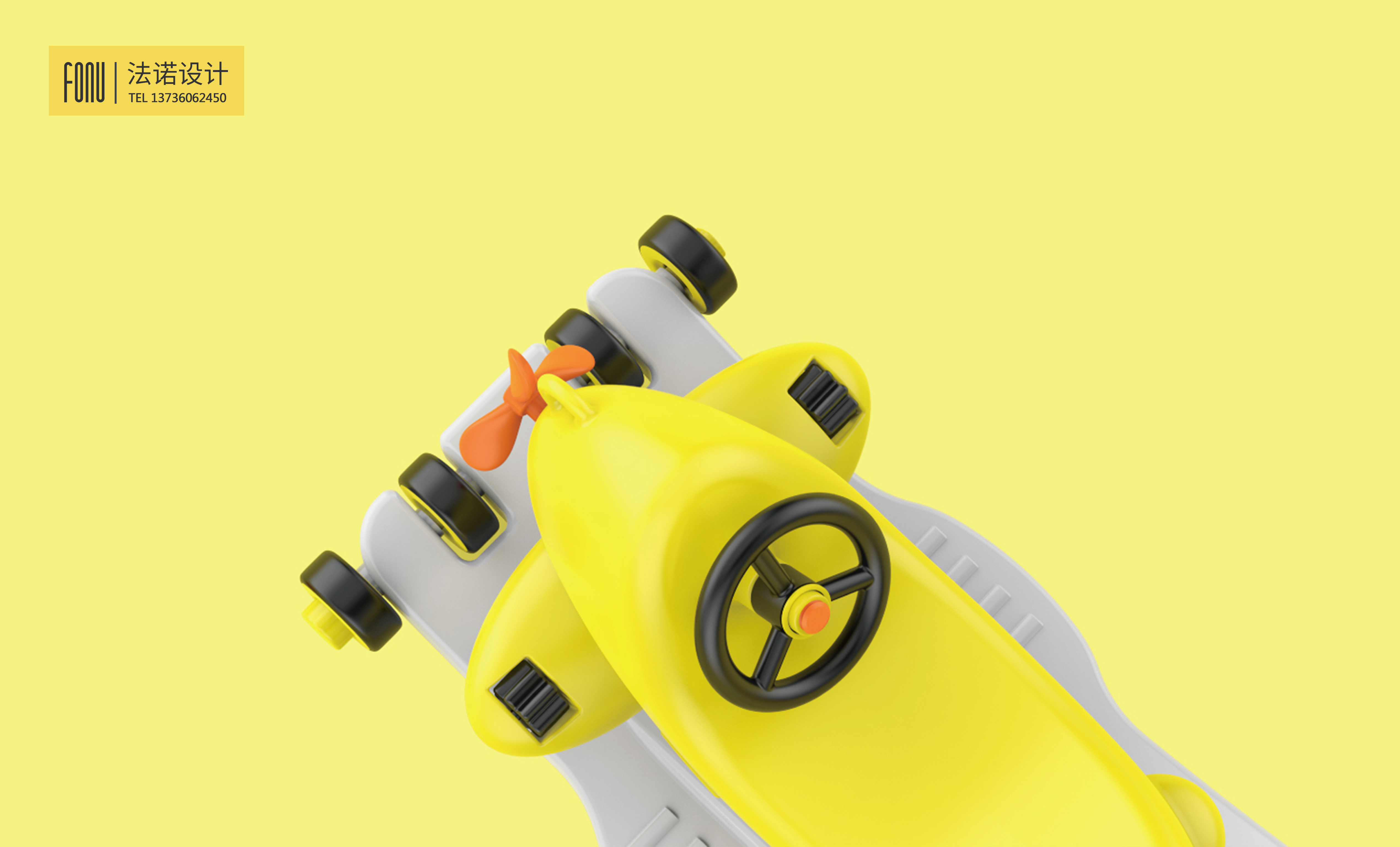 Structural design，color，Toys，interest，Ergonomics，Product appearance，Puzzle，children，