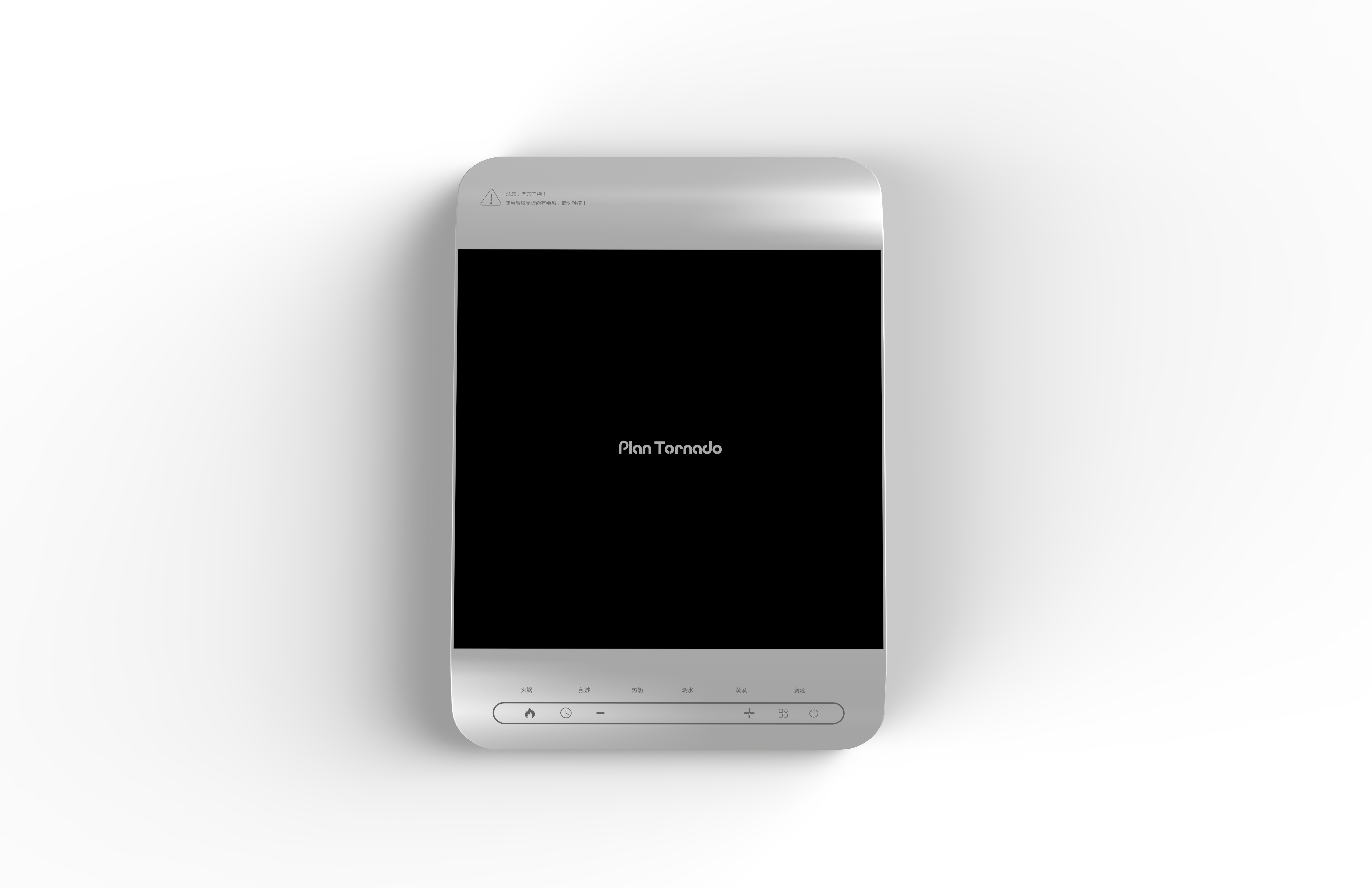 Electromagnetic furnace，