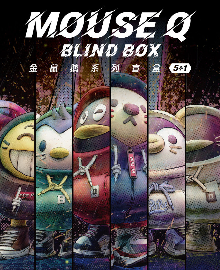 Year of the rat，qq，Doll，Tide play，