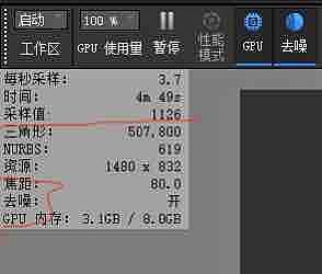 keyshot，GPU，
