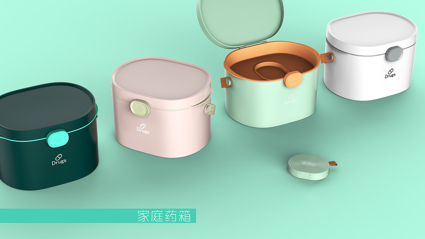 industrial design，product design，Medicine box design，Storage box design，Storage box design，Household commodity design，Commodity Design，