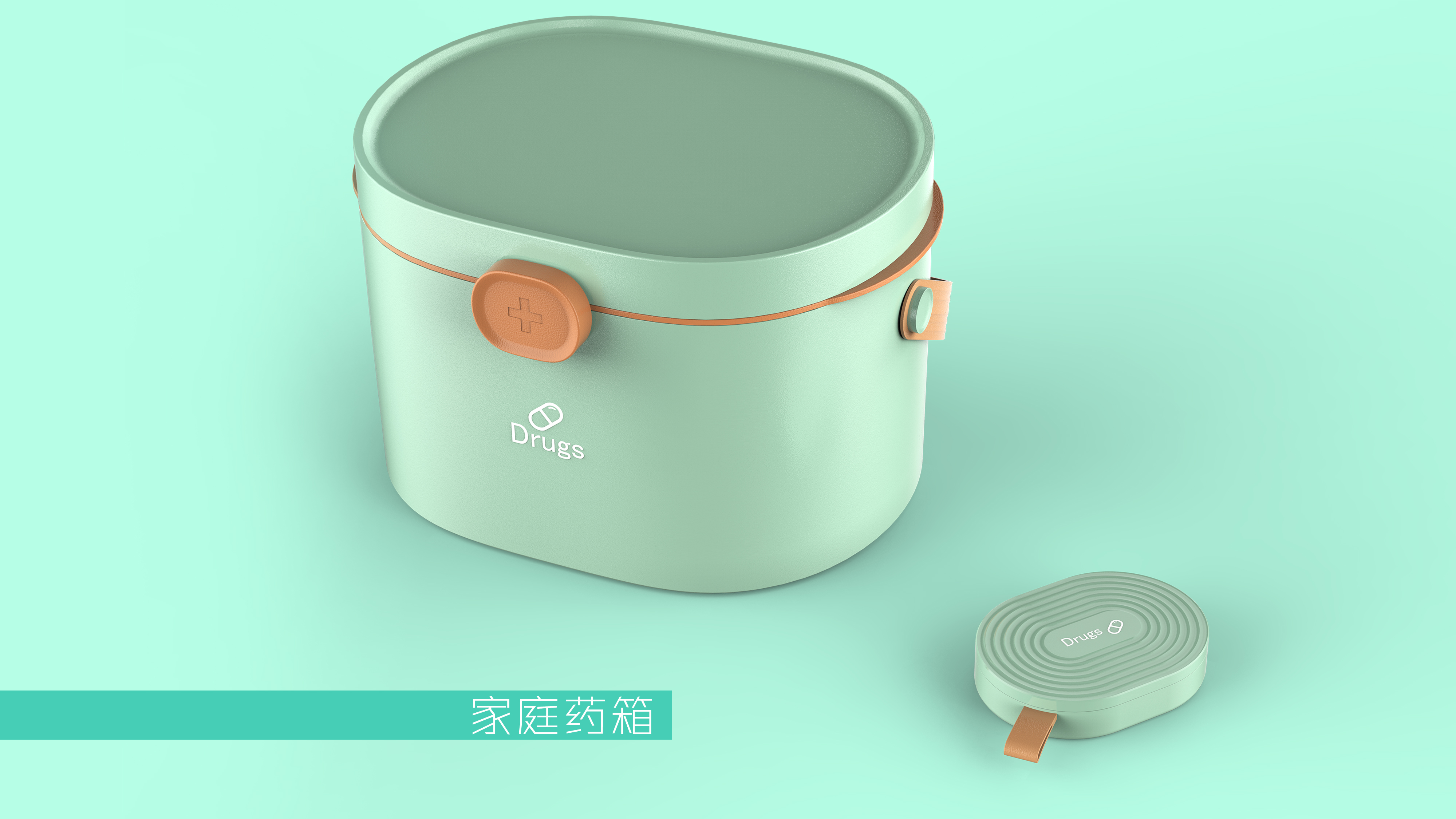 industrial design，product design，Medicine box design，Storage box design，Storage box design，Household commodity design，Commodity Design，