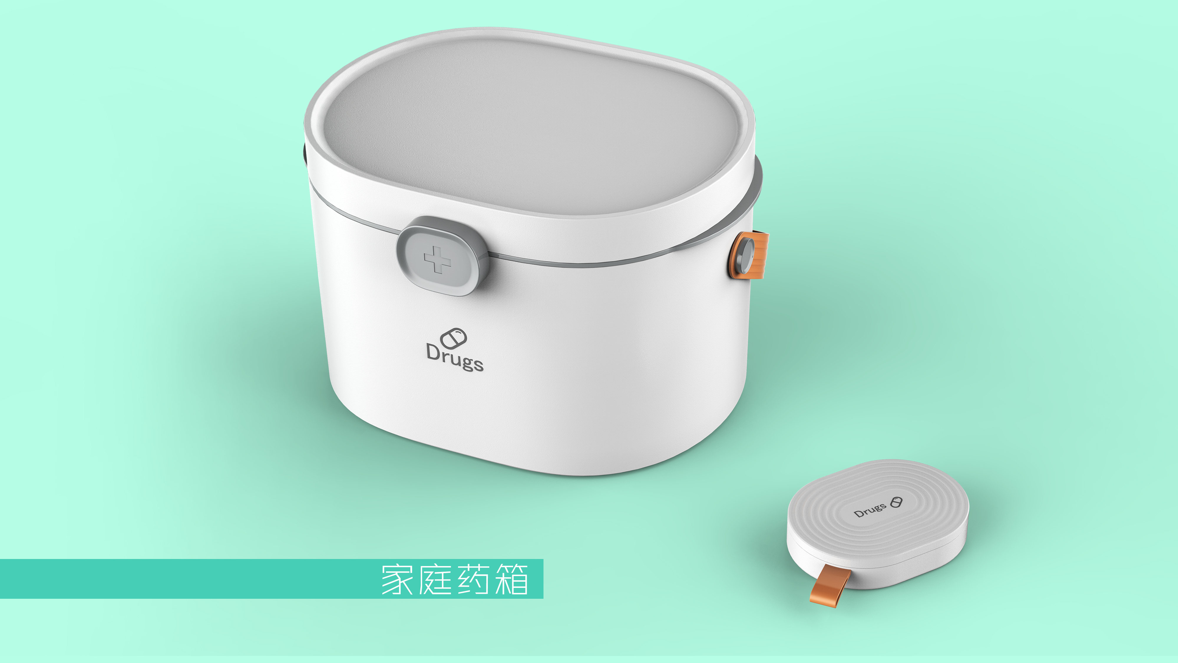 industrial design，product design，Medicine box design，Storage box design，Storage box design，Household commodity design，Commodity Design，