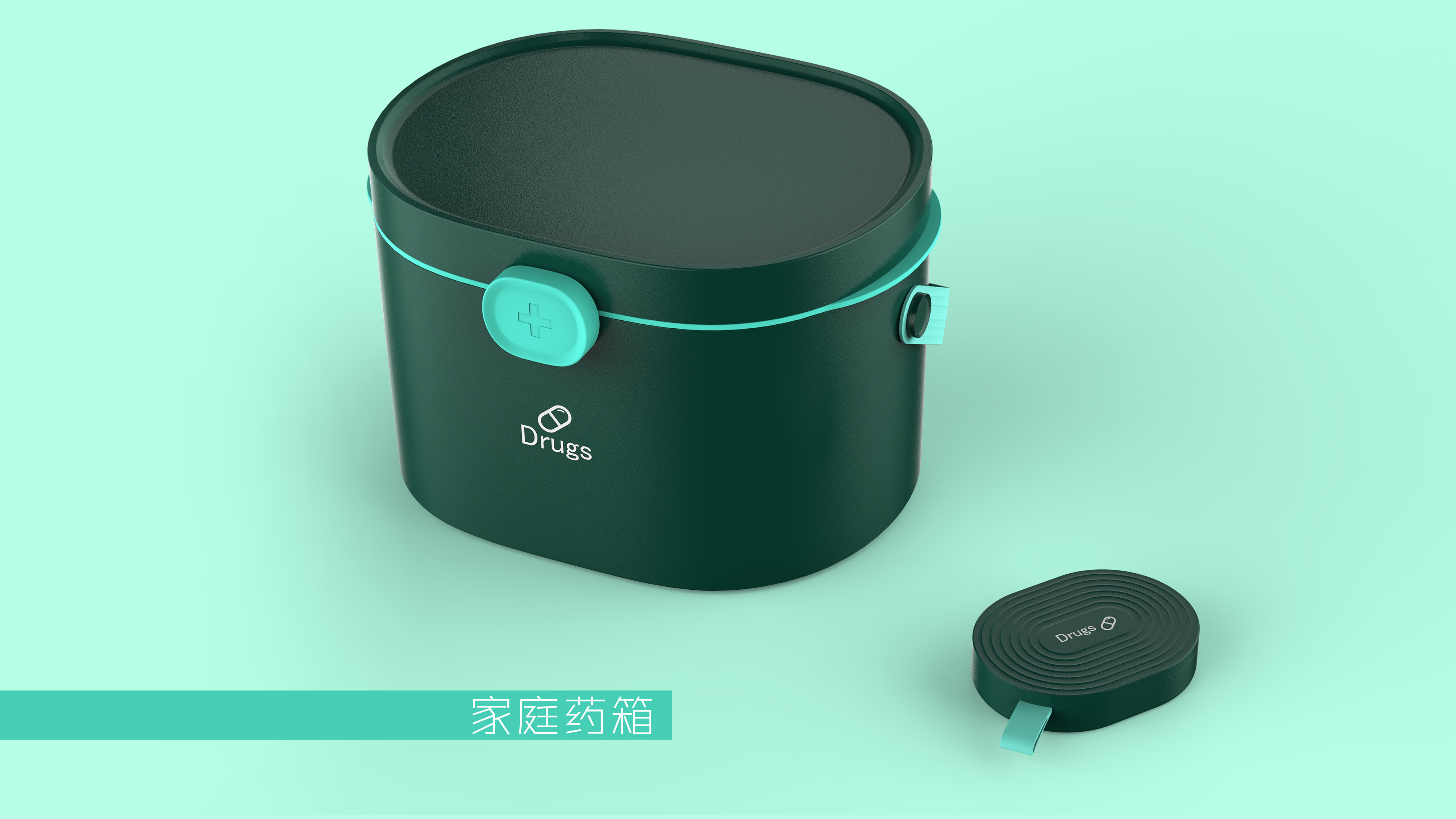 industrial design，product design，Medicine box design，Storage box design，Storage box design，Household commodity design，Commodity Design，