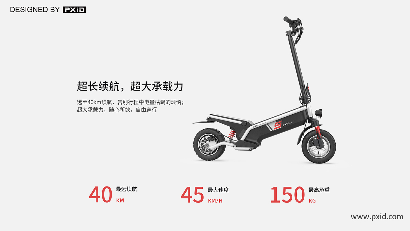 Design of electric scooter，Scooter design，Electric vehicle design，Moped design，Electric motorcycle design，Design of transportation tools，pxid，