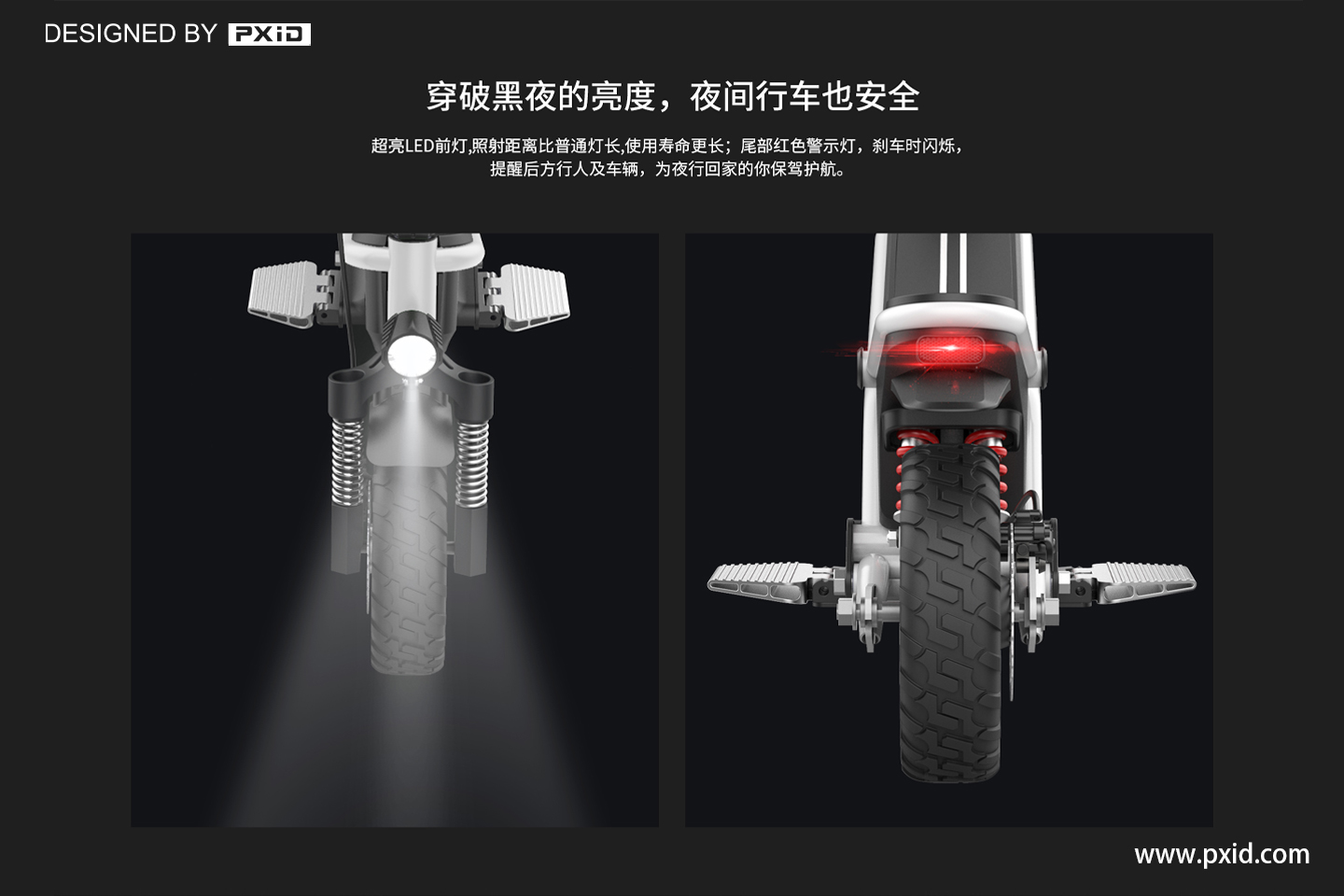 Design of electric scooter，Scooter design，Electric vehicle design，Moped design，Electric motorcycle design，Design of transportation tools，pxid，