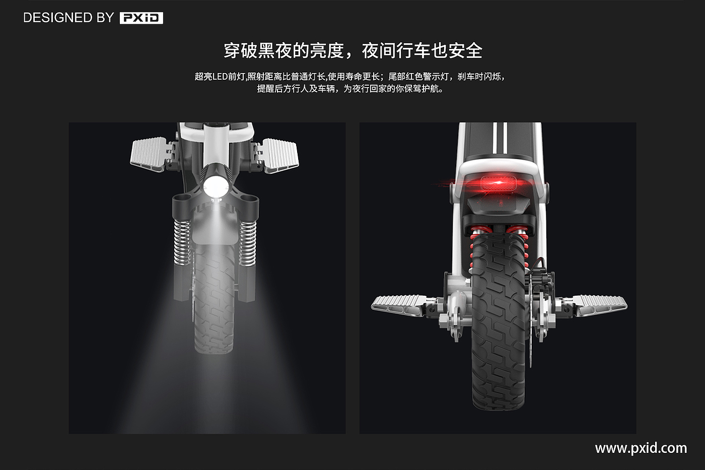 Design of electric scooter，Scooter design，Electric vehicle design，Moped design，Electric motorcycle design，Design of transportation tools，pxid，