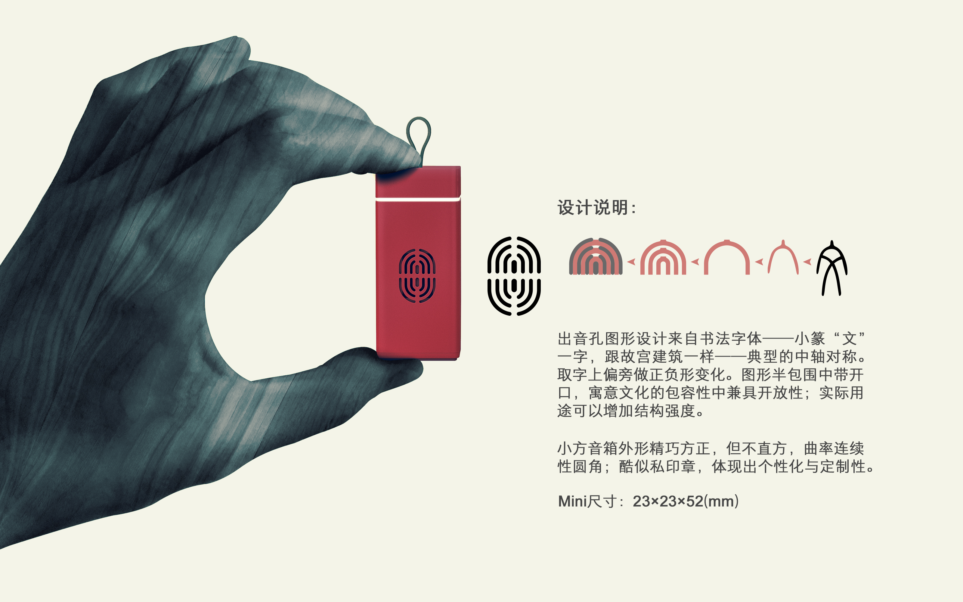 Arnold，loudspeaker box，mini，gift，texture，