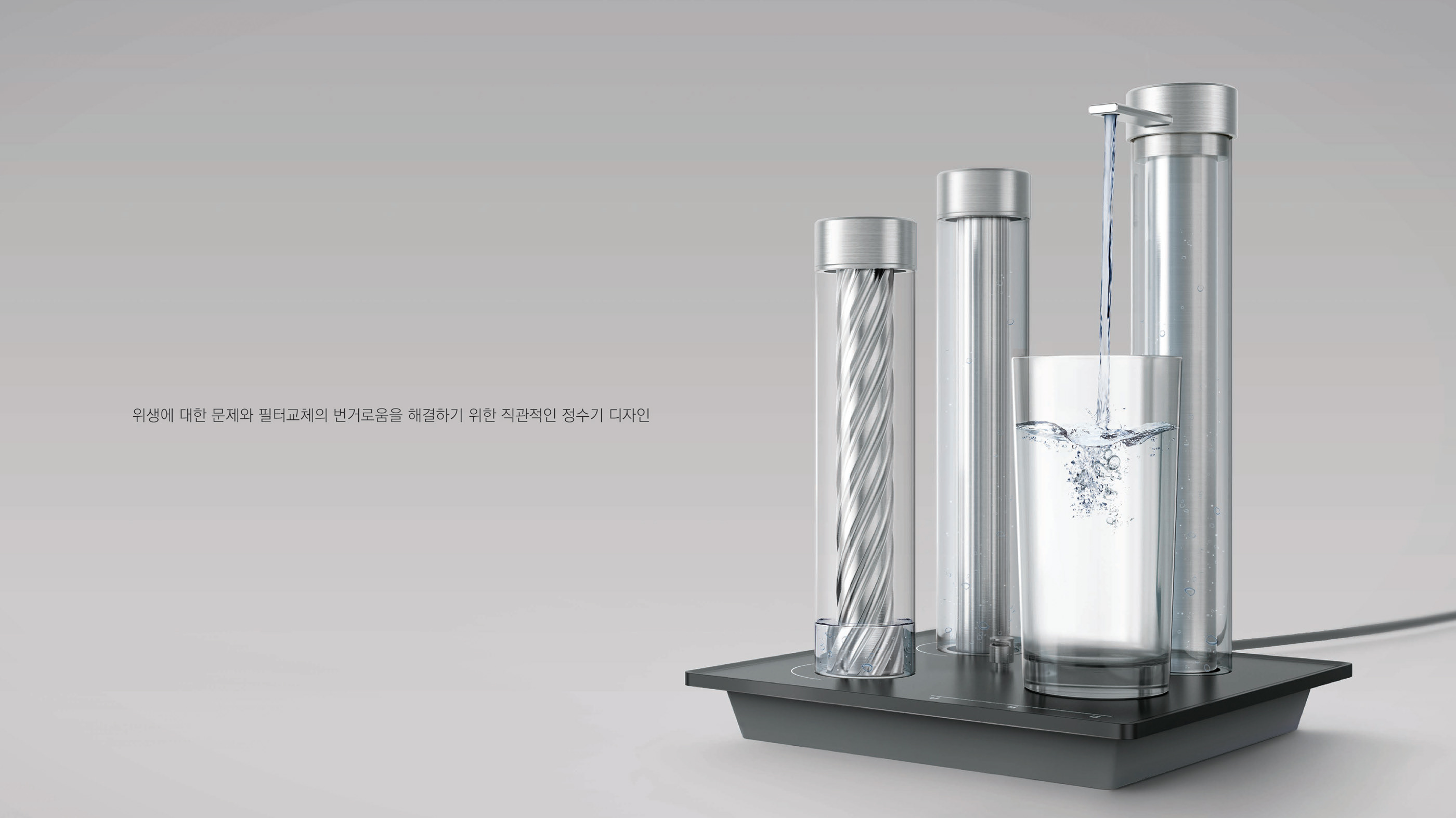 See-through，Water purifier，Metal，