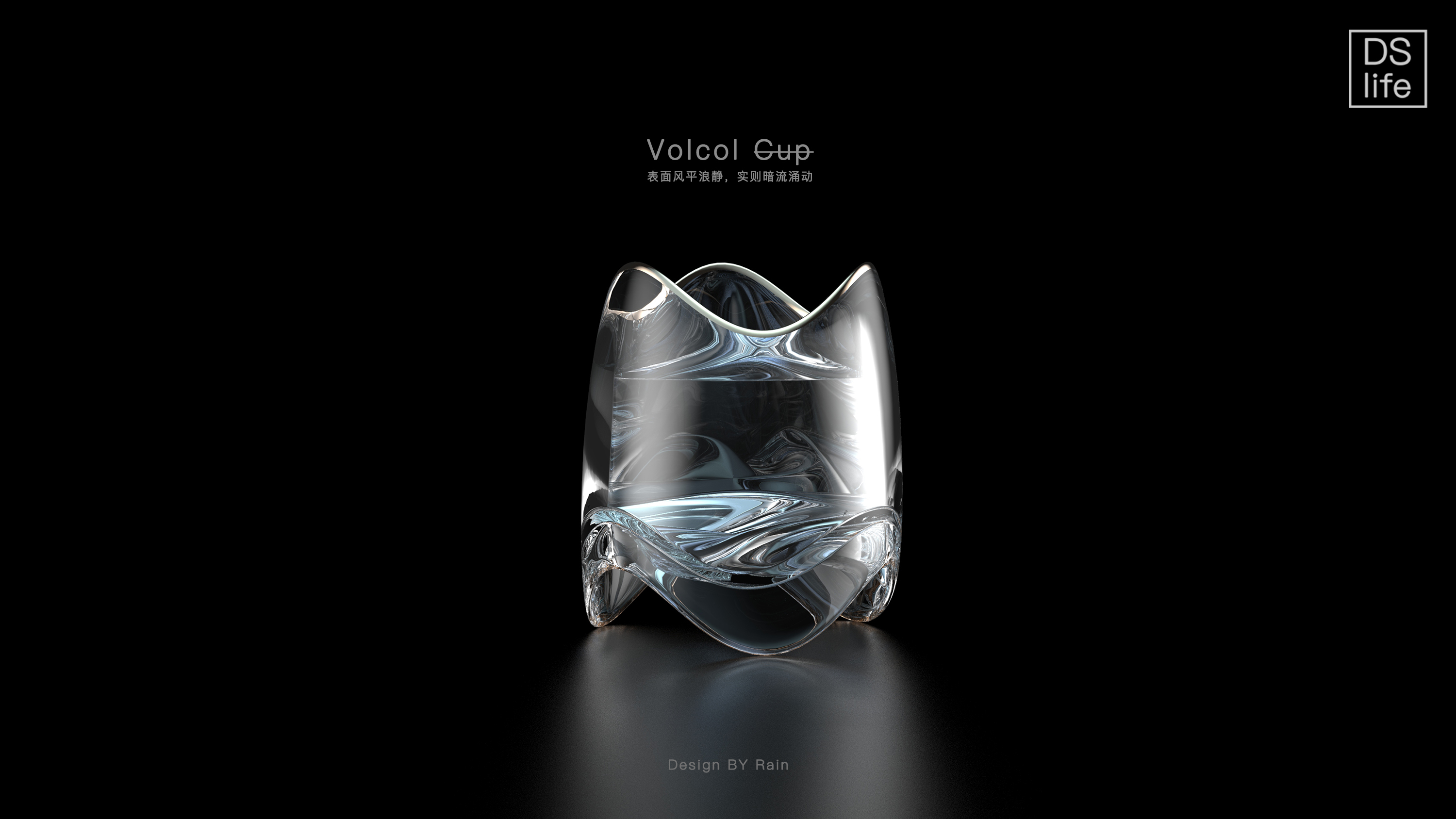 product design，industrial design，red wine，volcano，Creative design，Wine Glass，glass，