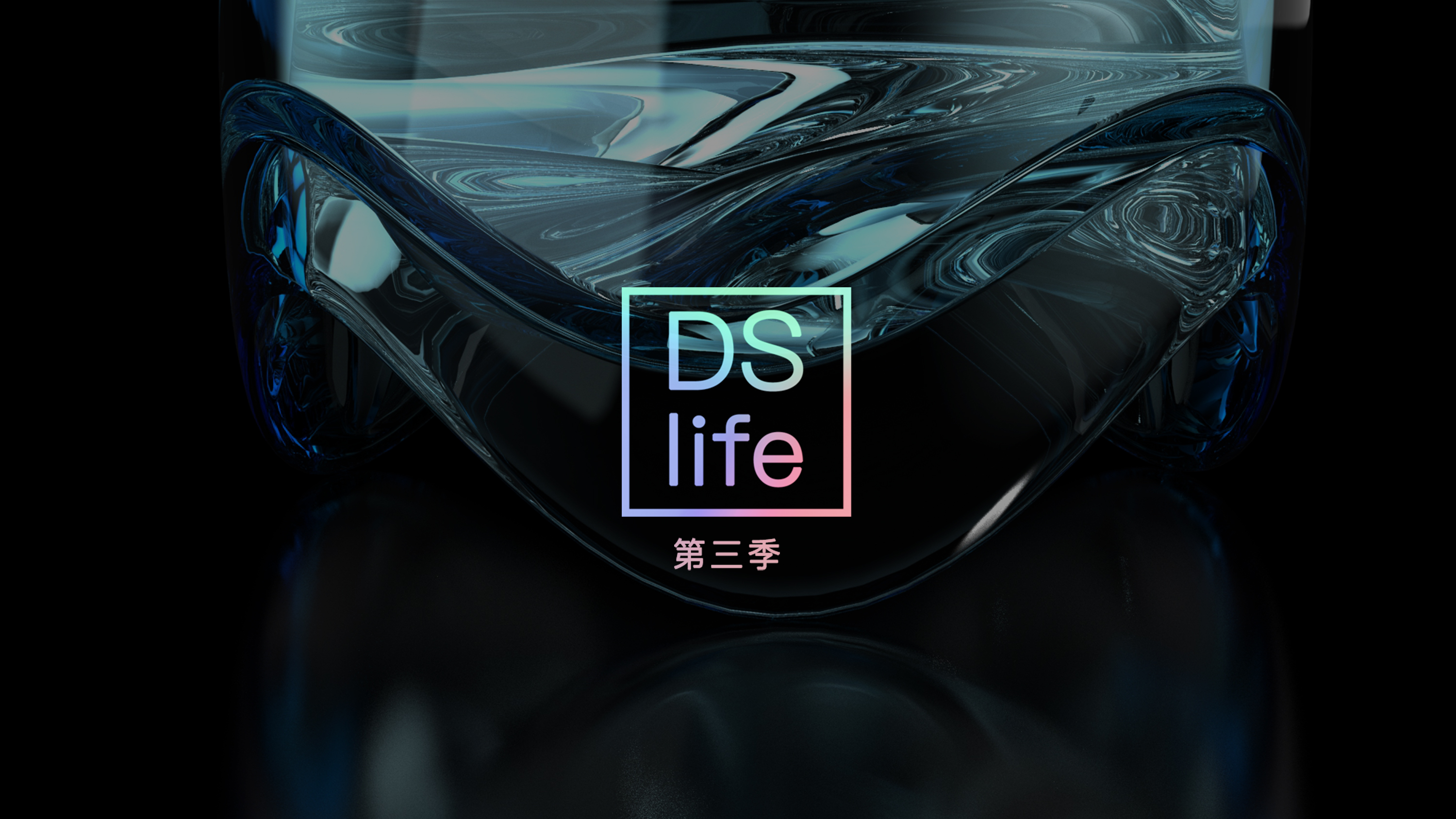 product design，industrial design，red wine，volcano，Creative design，Wine Glass，glass，