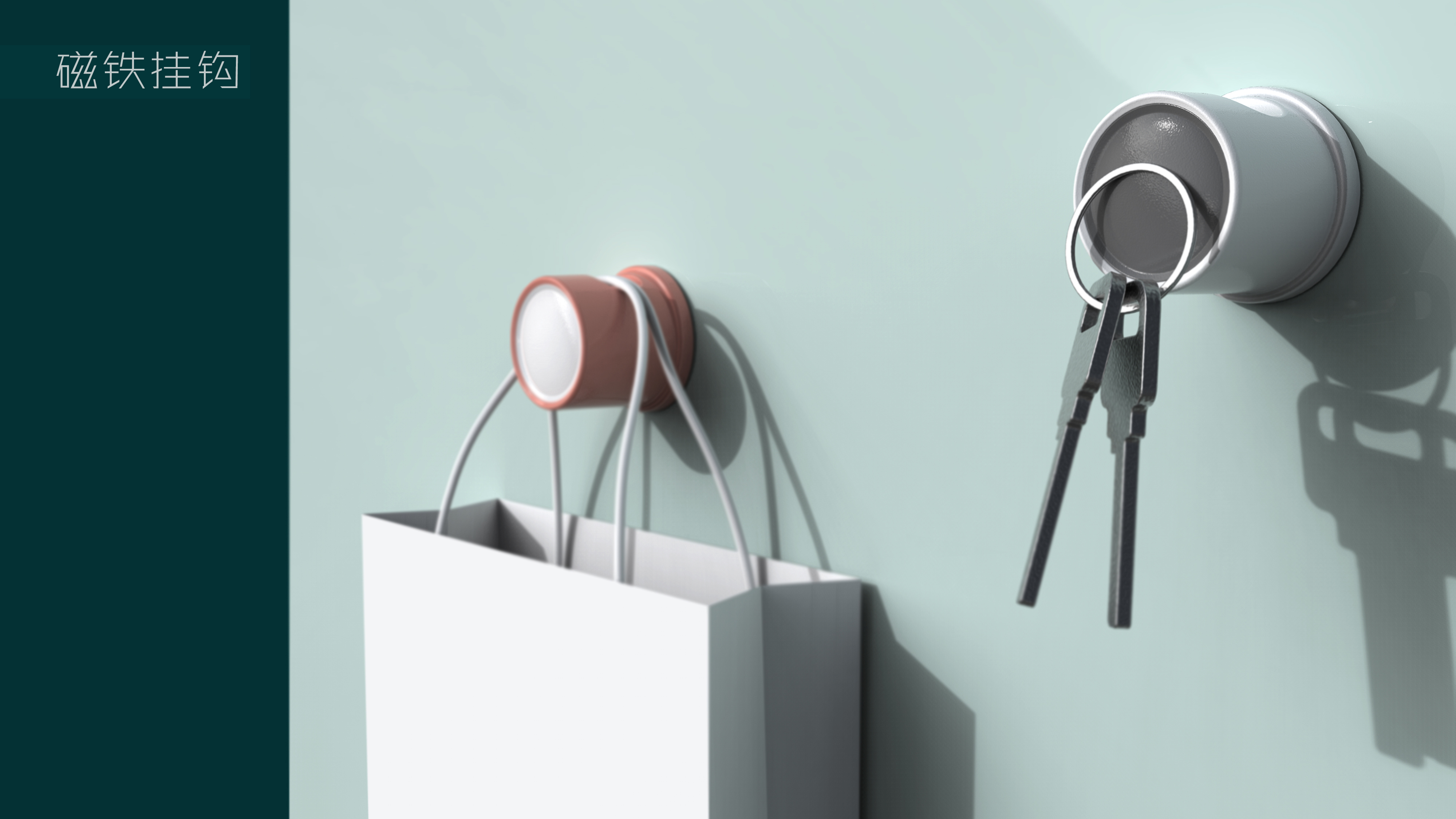 industrial design，product design，Creative hook，Hook design，Household commodity design，Coat hook，a hook，