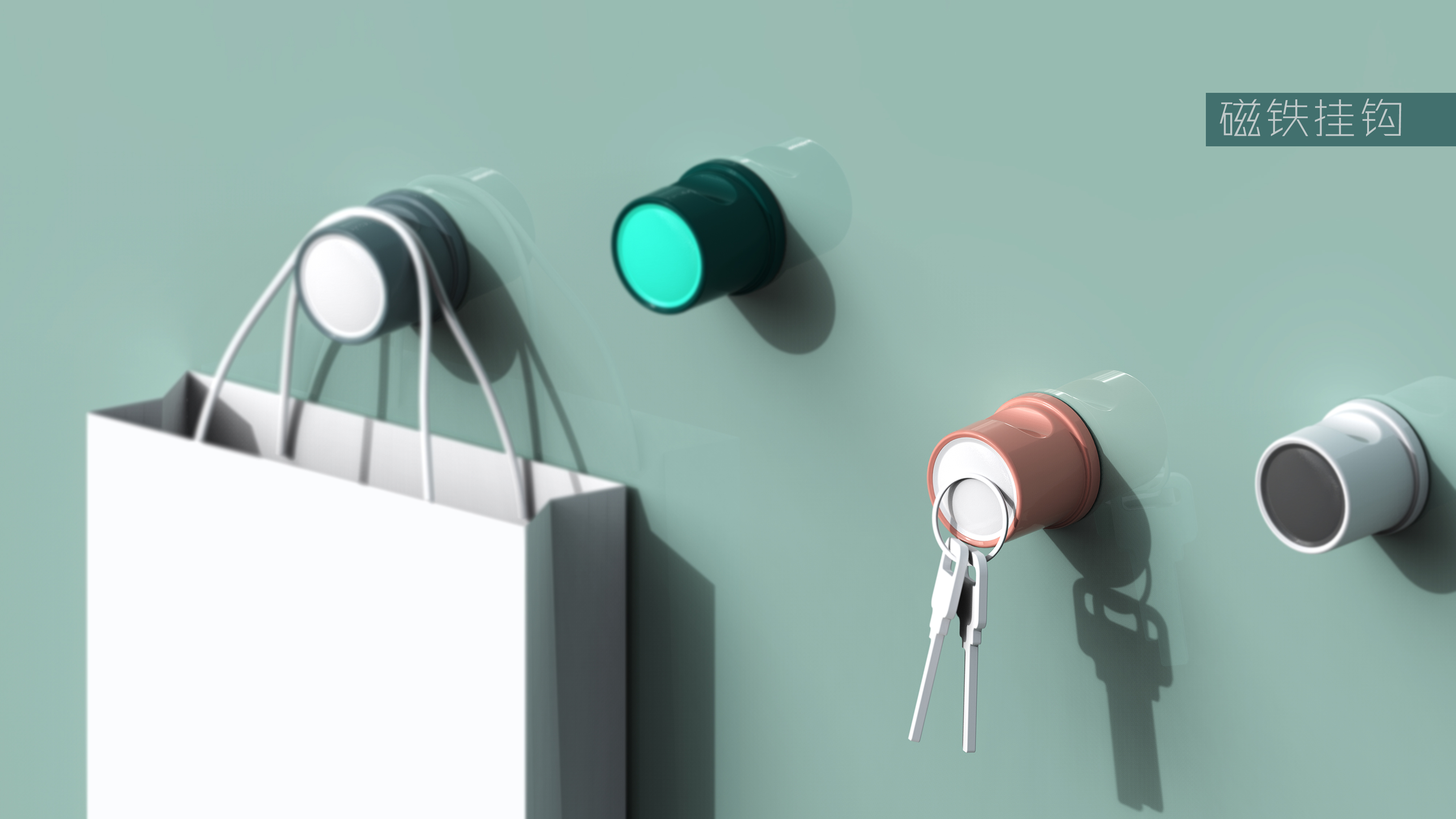 industrial design，product design，Creative hook，Hook design，Household commodity design，Coat hook，a hook，