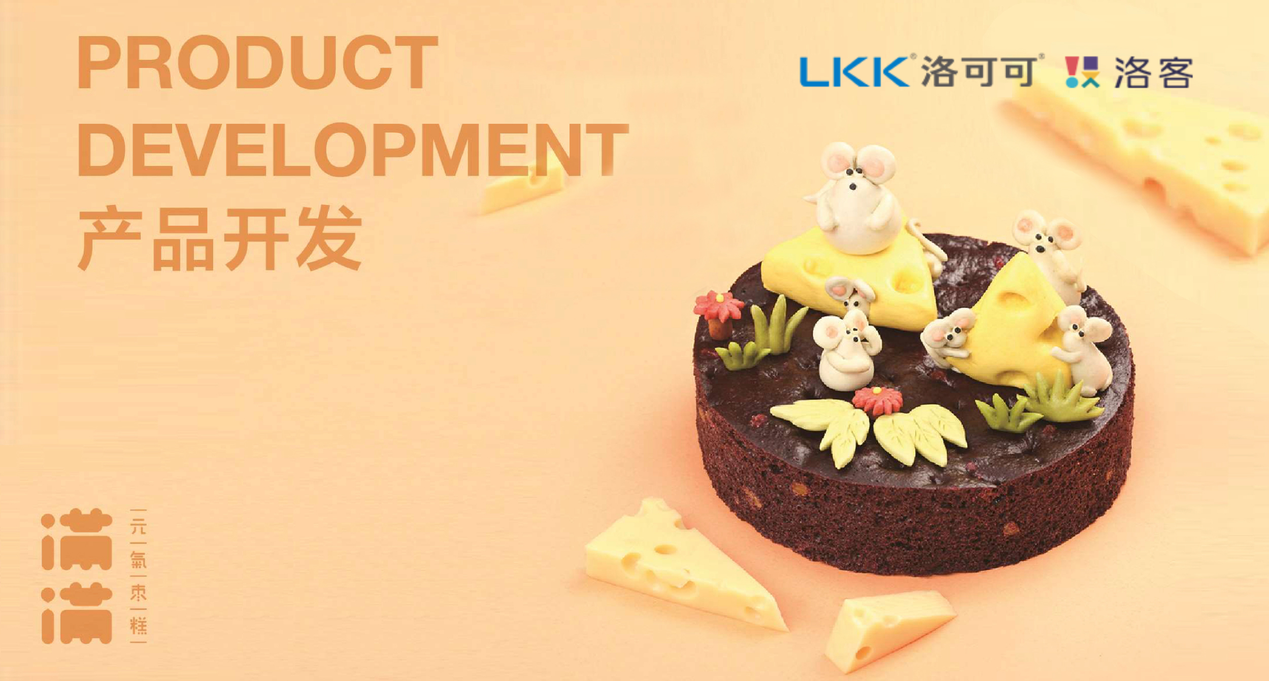 Gift design，Brand image design，Creative gift design，