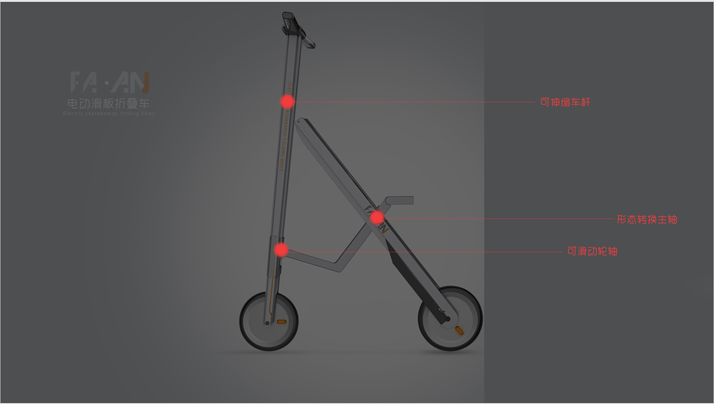 Scooter，Electric vehicle，vehicle，fold，