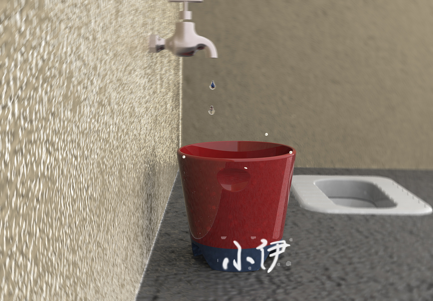 bucket，
