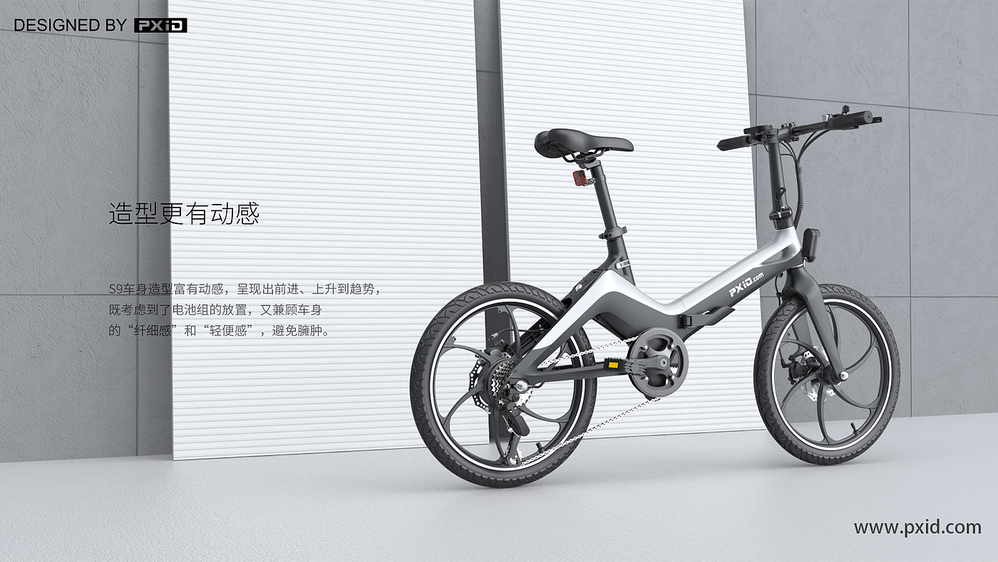 Electric bicycle，Electric vehicle design，Scooter design，Design of electric scooter，Electric motorcycle design，Design of transportation tools，pxid，Product oriented industrial design，