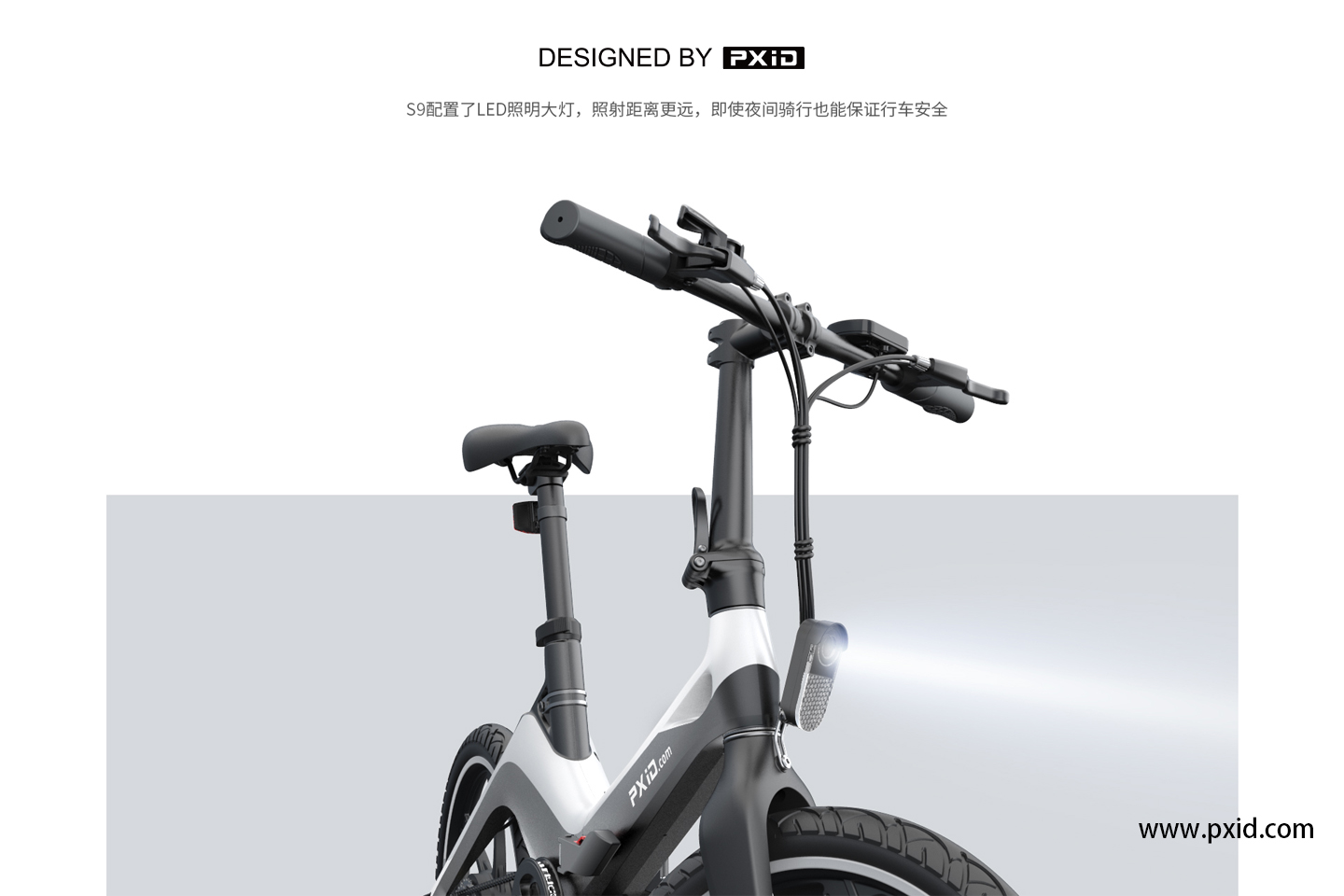 Electric bicycle，Electric vehicle design，Scooter design，Design of electric scooter，Electric motorcycle design，Design of transportation tools，pxid，Product oriented industrial design，