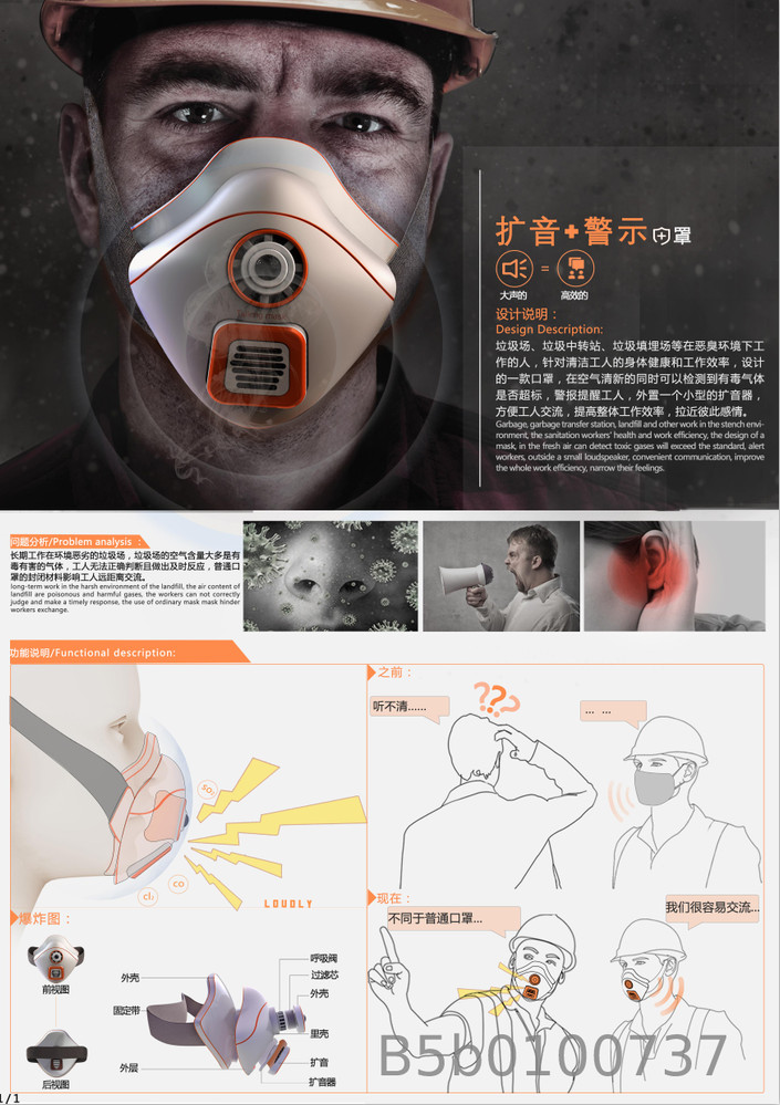 migrant workers，outdoors，Mask，