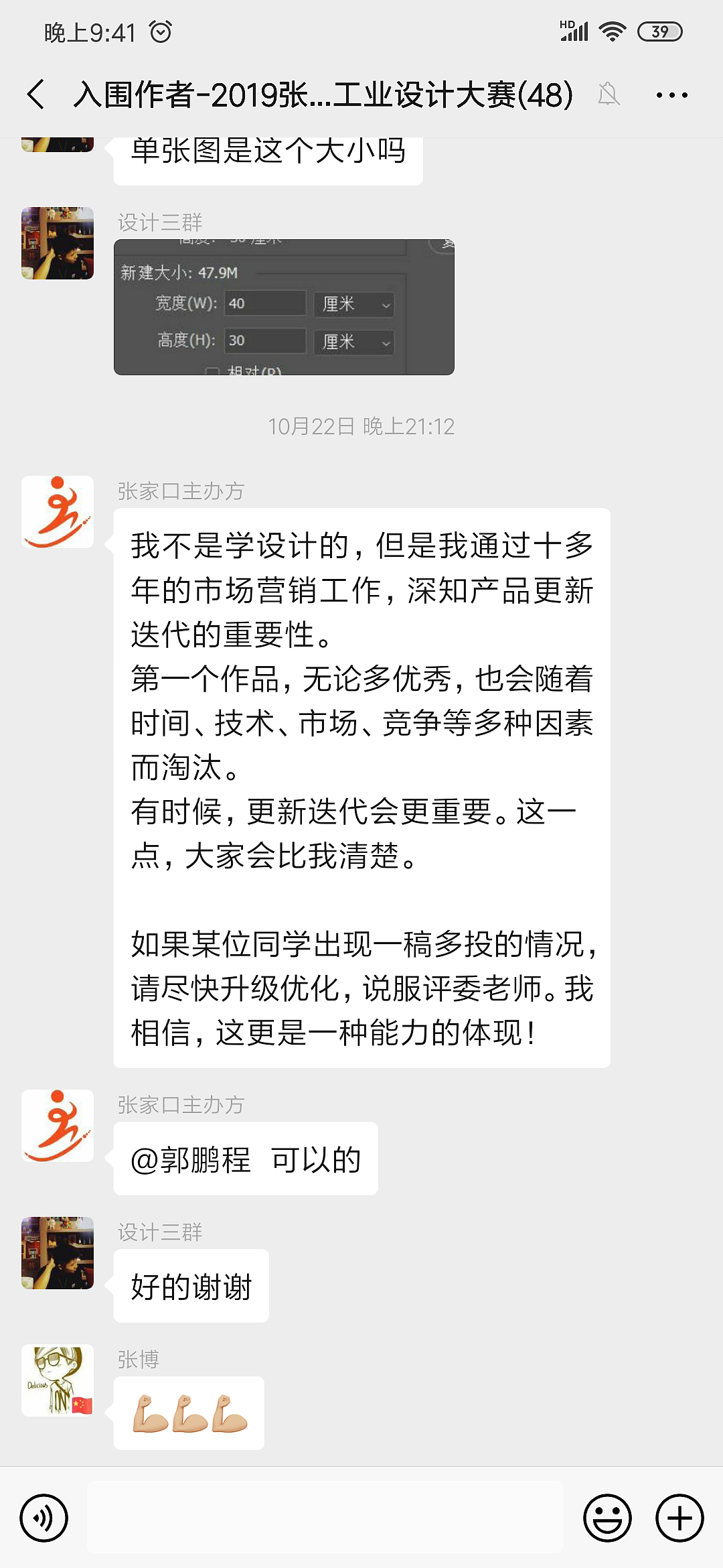 农民工，户外，口罩，