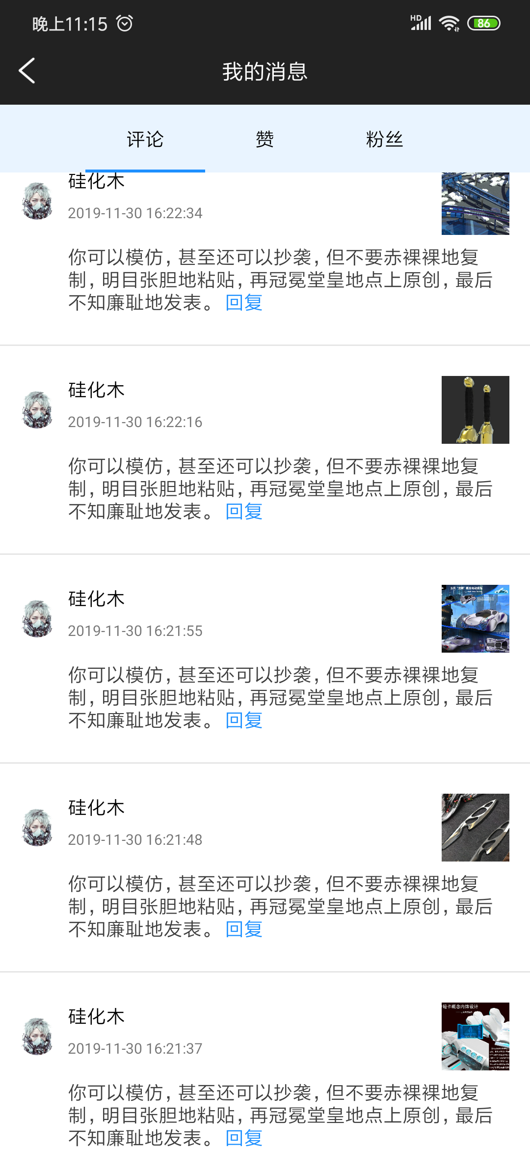 migrant workers，outdoors，Mask，