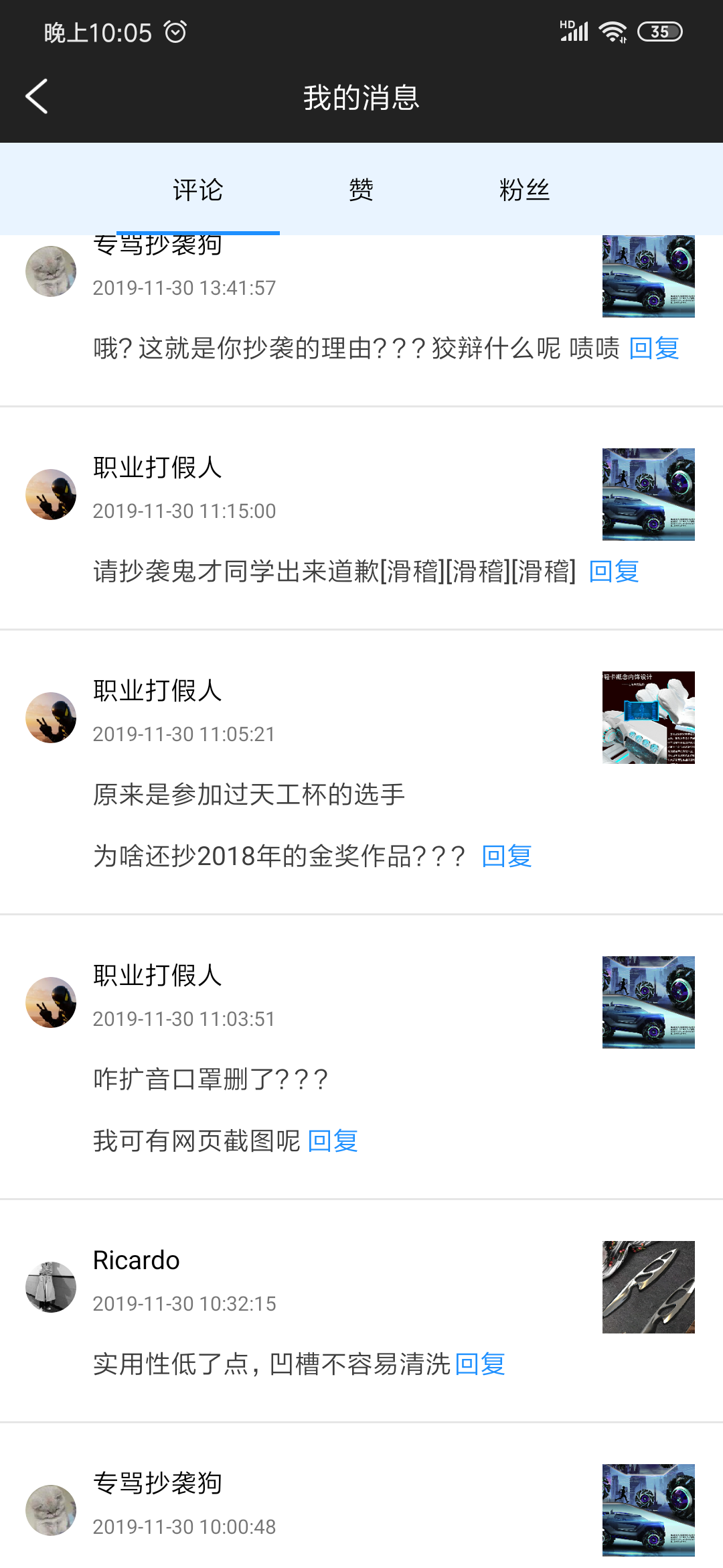 migrant workers，outdoors，Mask，