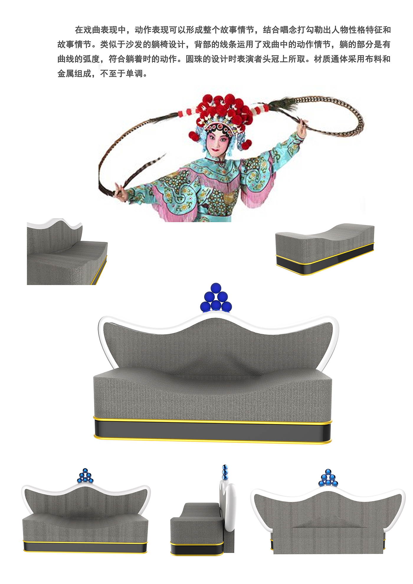 Outdoor chair，