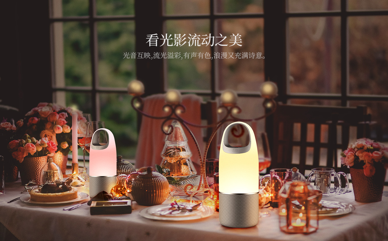 Slow city mc3pro，sound，loudspeaker box，