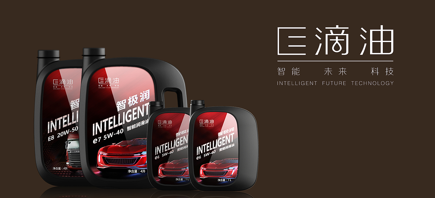 oil bottle，engine oil，packing design，