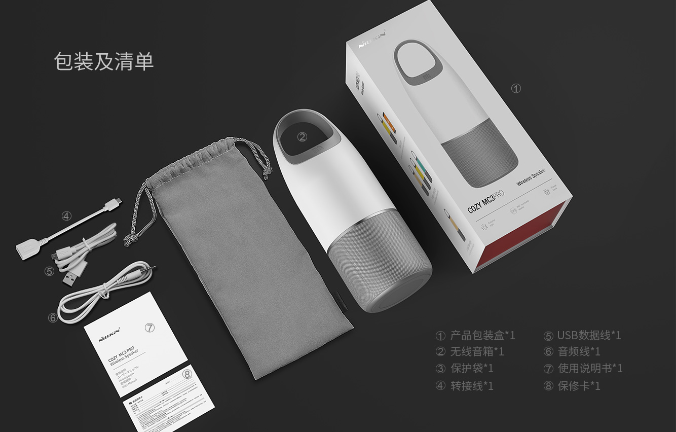 Slow city mc3pro，sound，loudspeaker box，