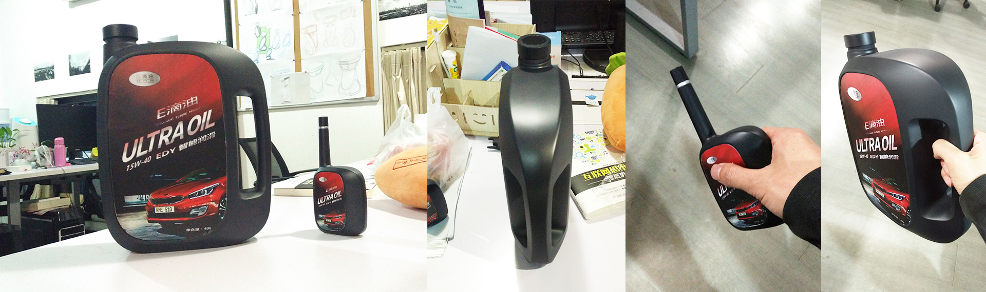 oil bottle，engine oil，packing design，