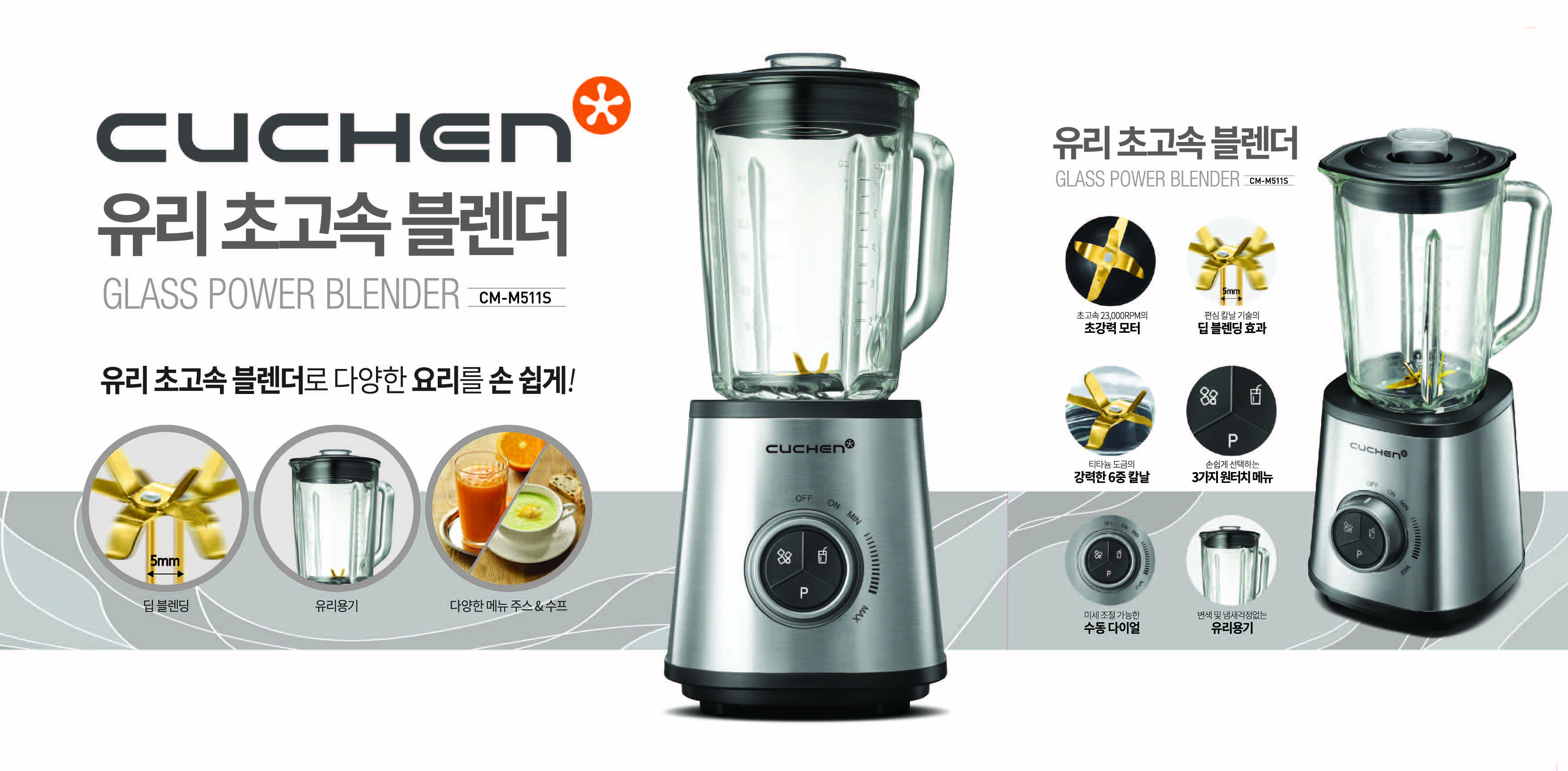 Beautiful，Kuchen，