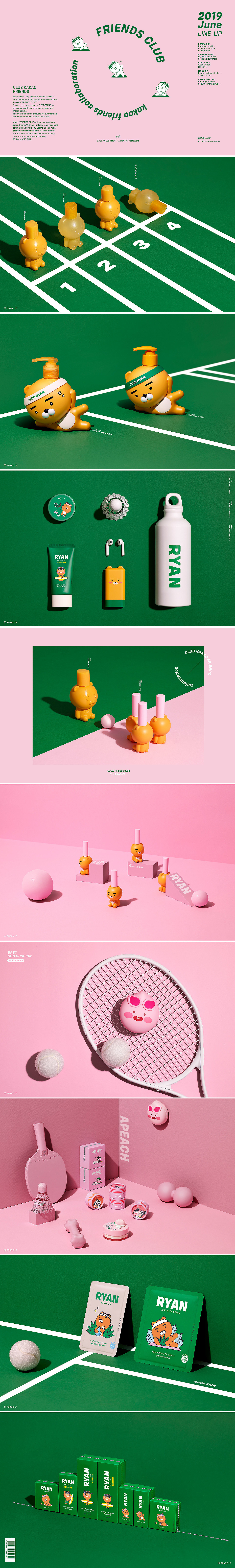 Cosmetics，Summer nursing，Joint design，