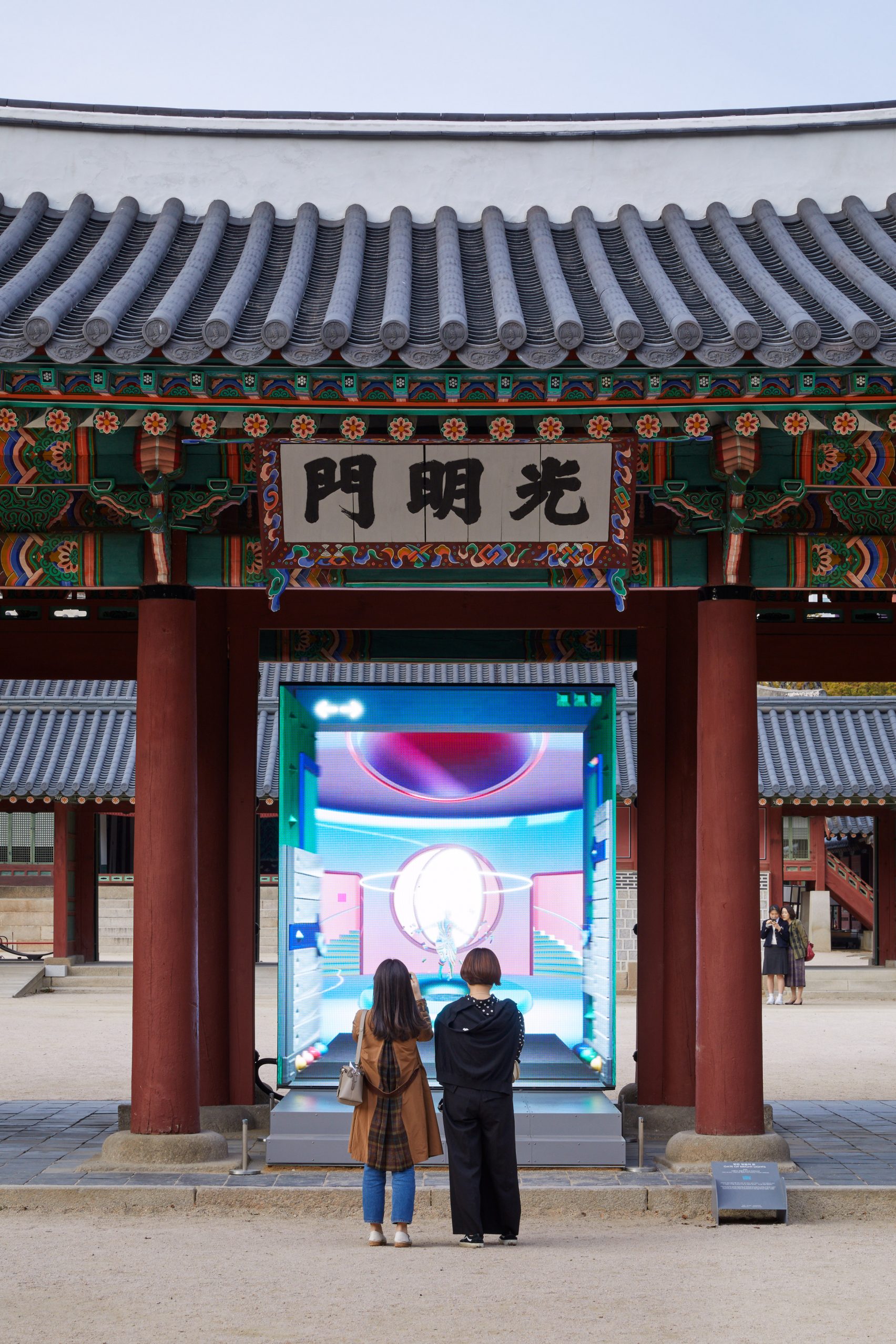 光明之门——通往数字世界的门户