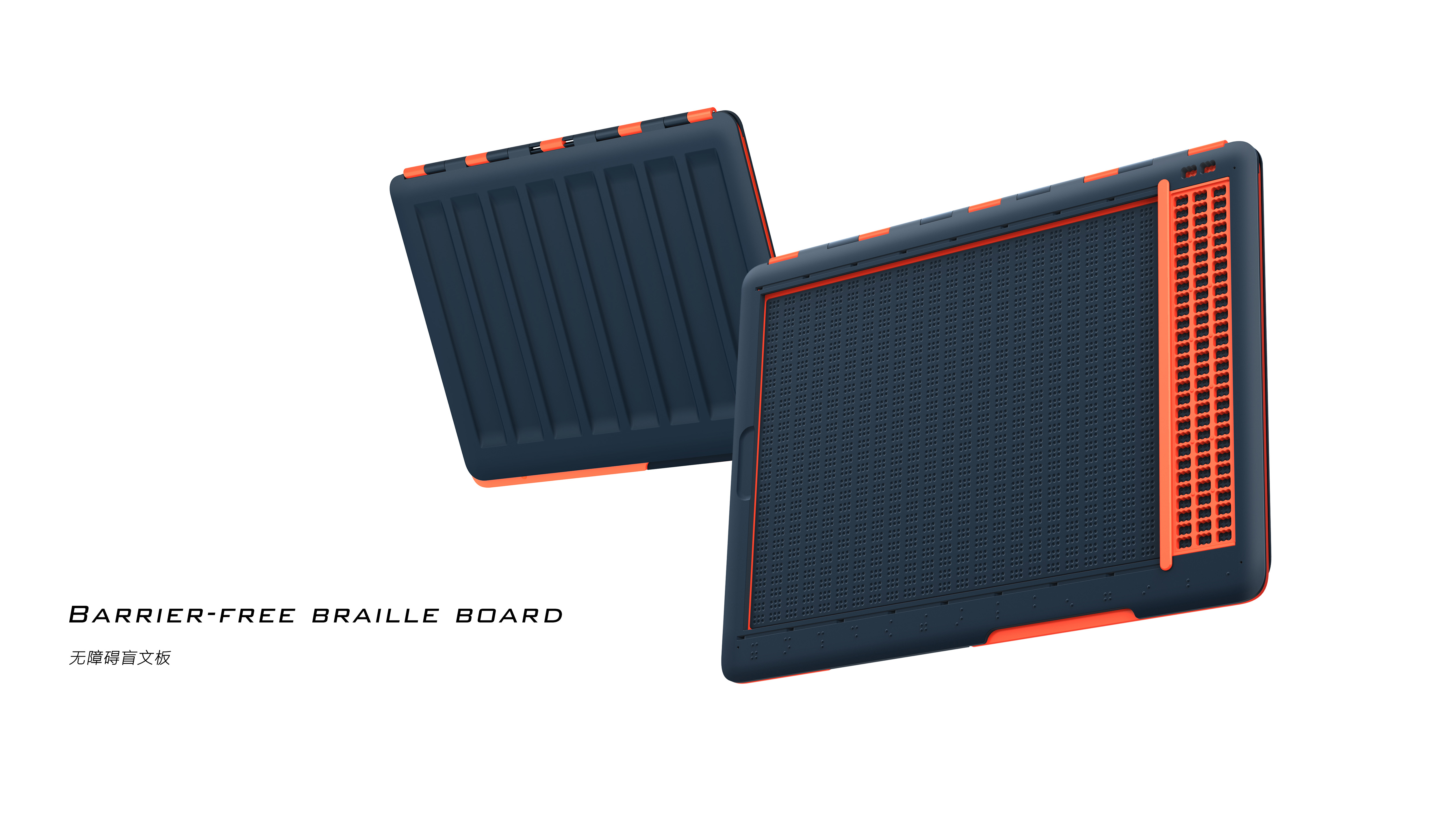 Braille board，blind，braille，