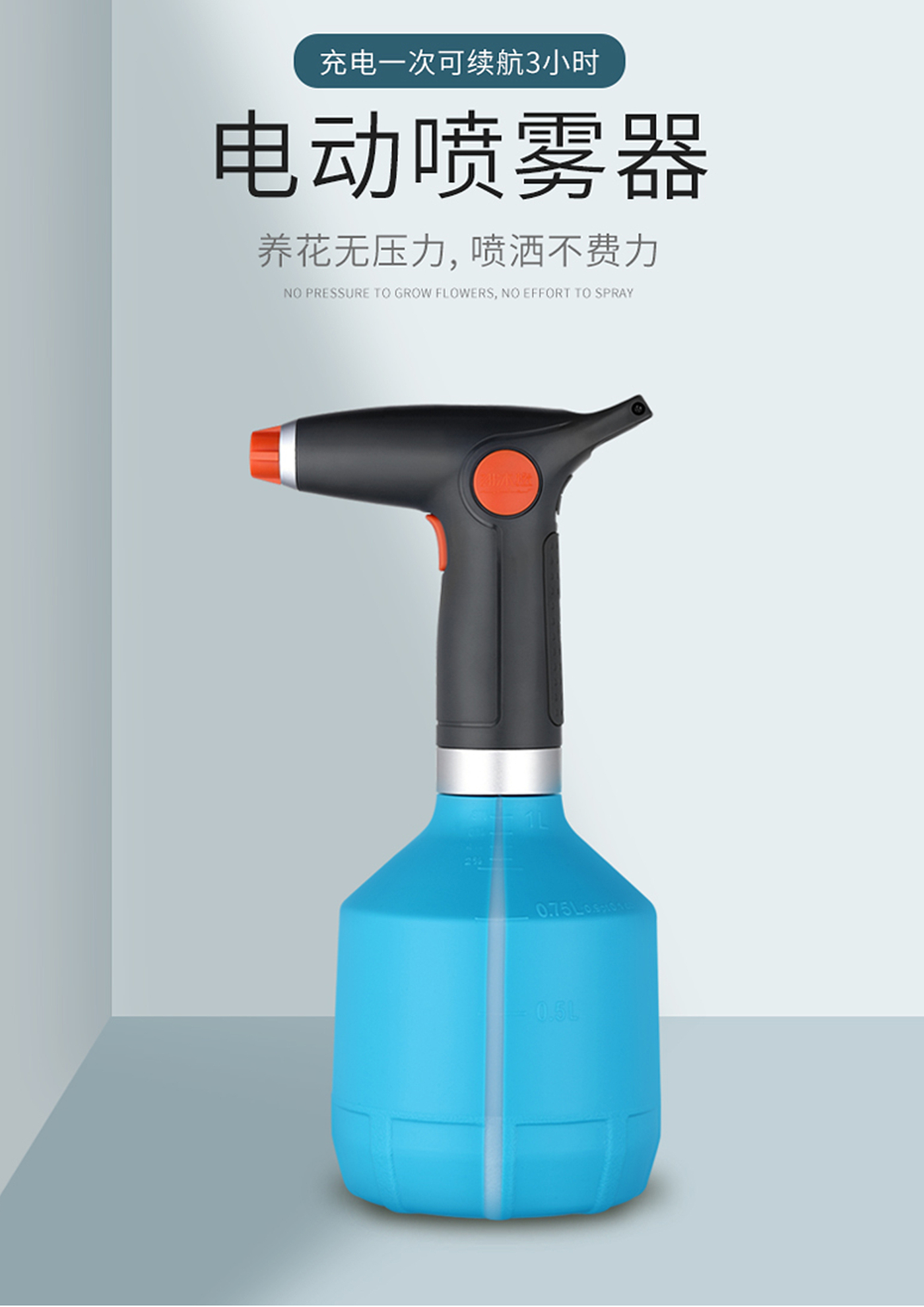 Watering can，Watering pot，Gardening watering，Electric watering can，