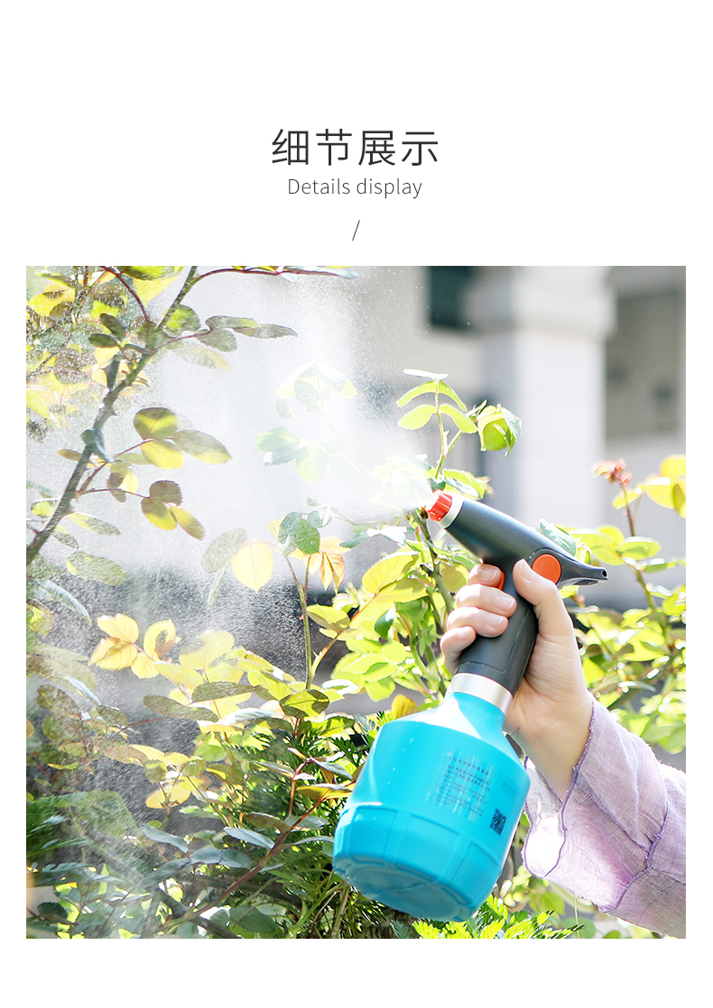 Watering can，Watering pot，Gardening watering，Electric watering can，