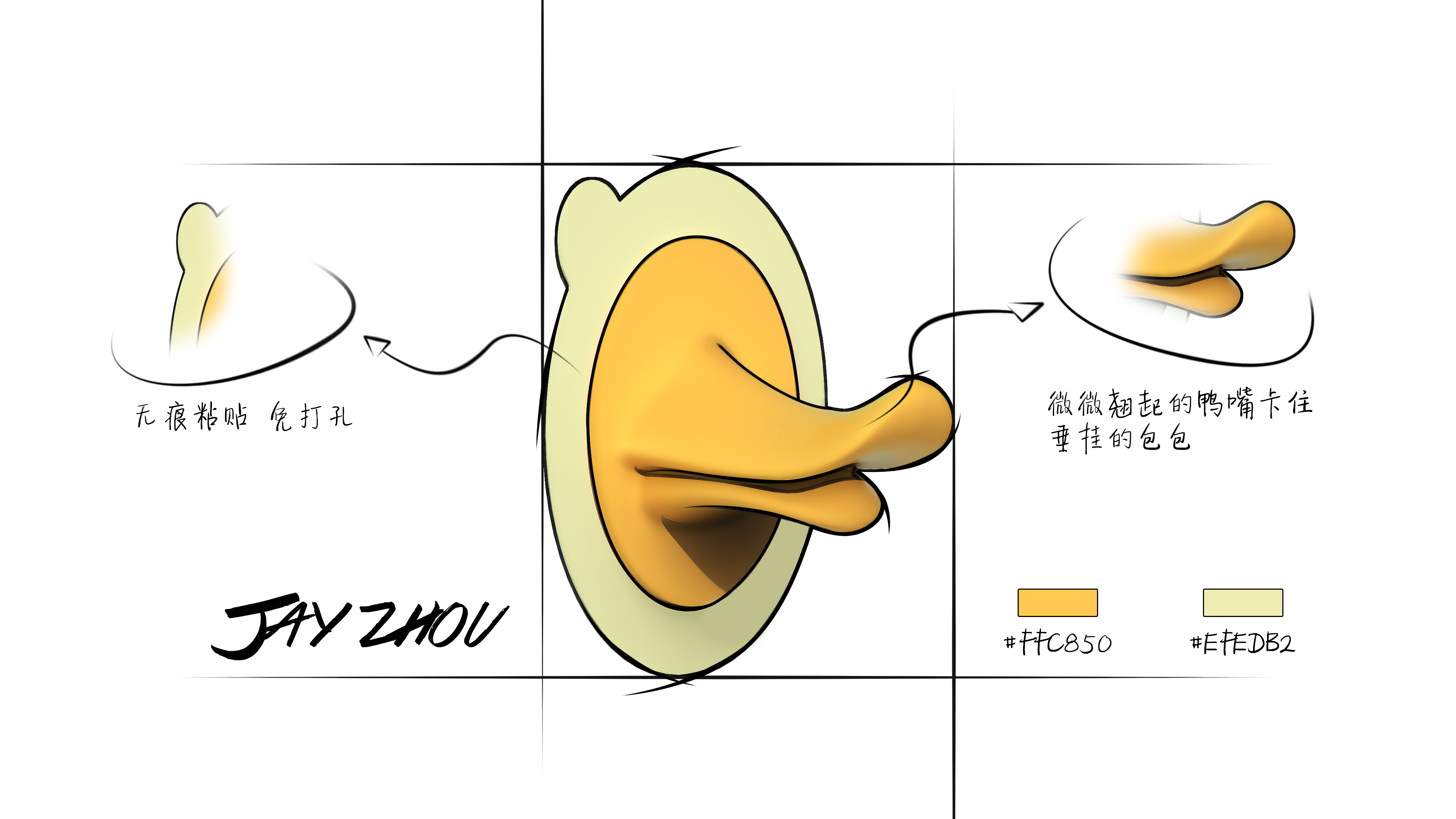 Creative hook design，Creative home design，Household commodity design，Hook design，