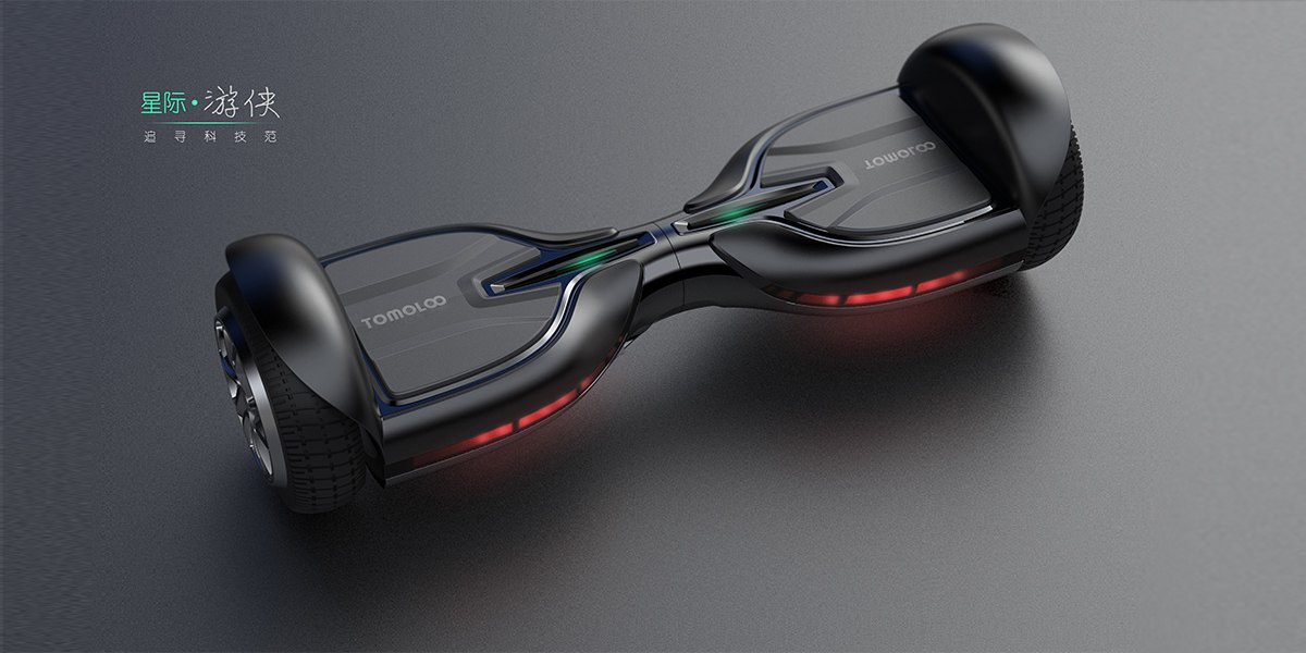 Appearance design，Balance car，industrial design，product design，