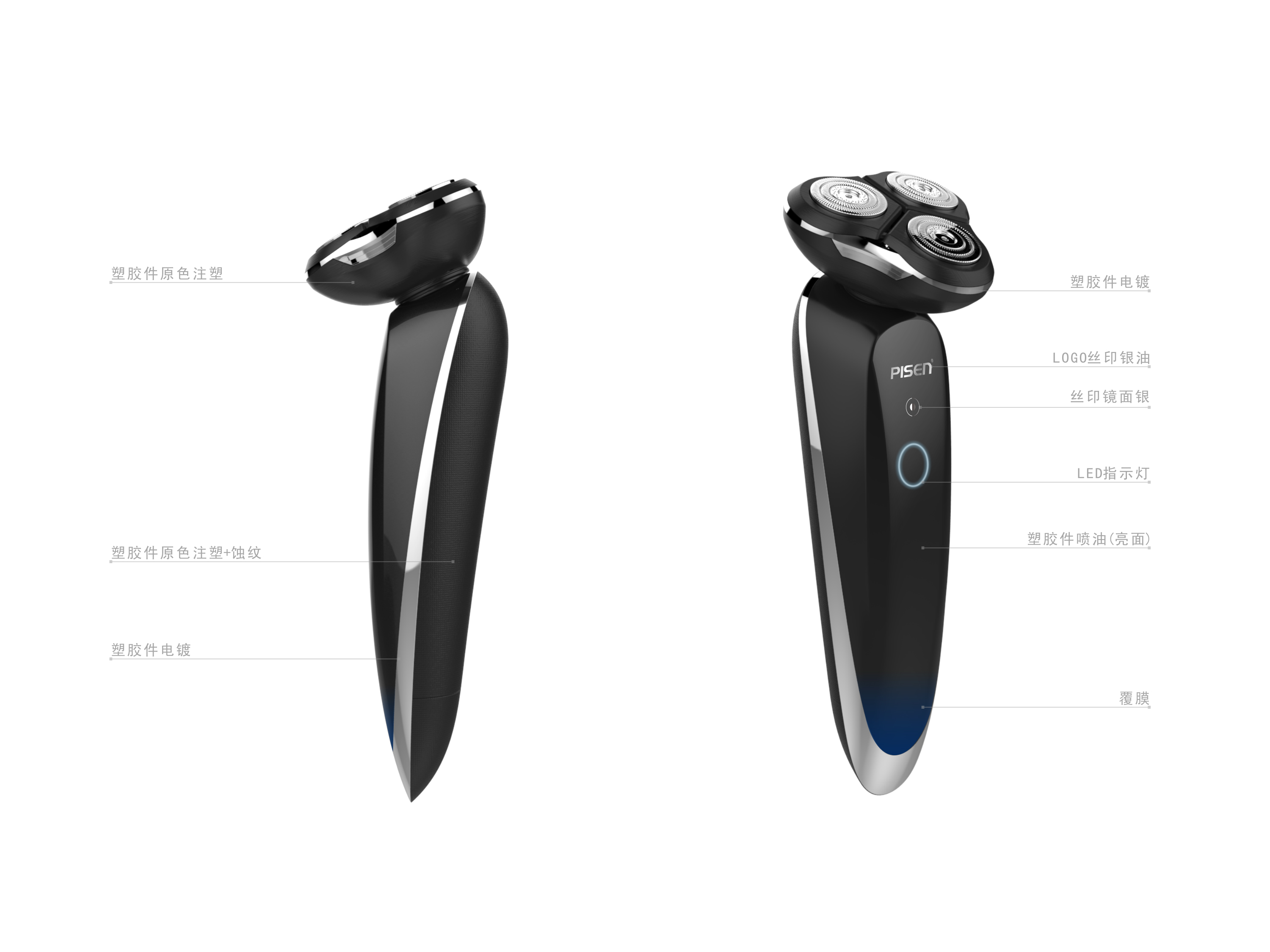 Shaver appearance，