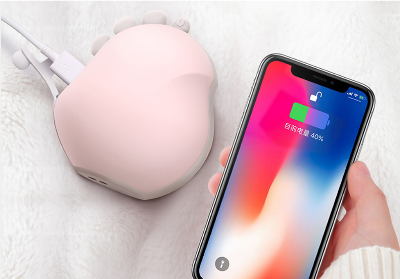 Warm hand treasure product design charge treasure cute, round and gentle palm，