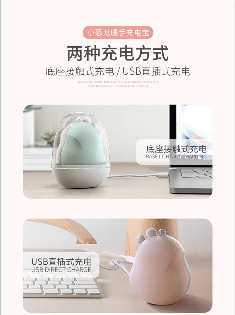 Warm hand treasure product design charge treasure cute, round and gentle palm，