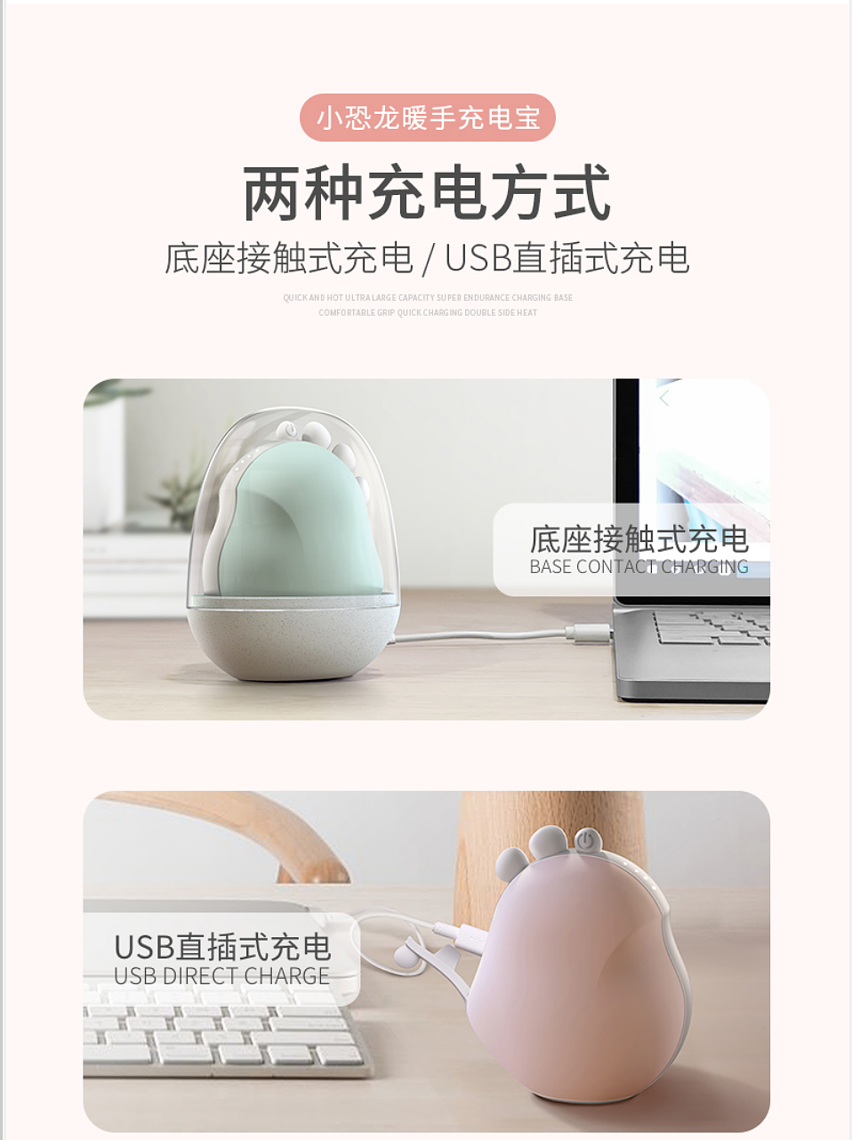 Warm hand treasure product design charge treasure cute, round and gentle palm，