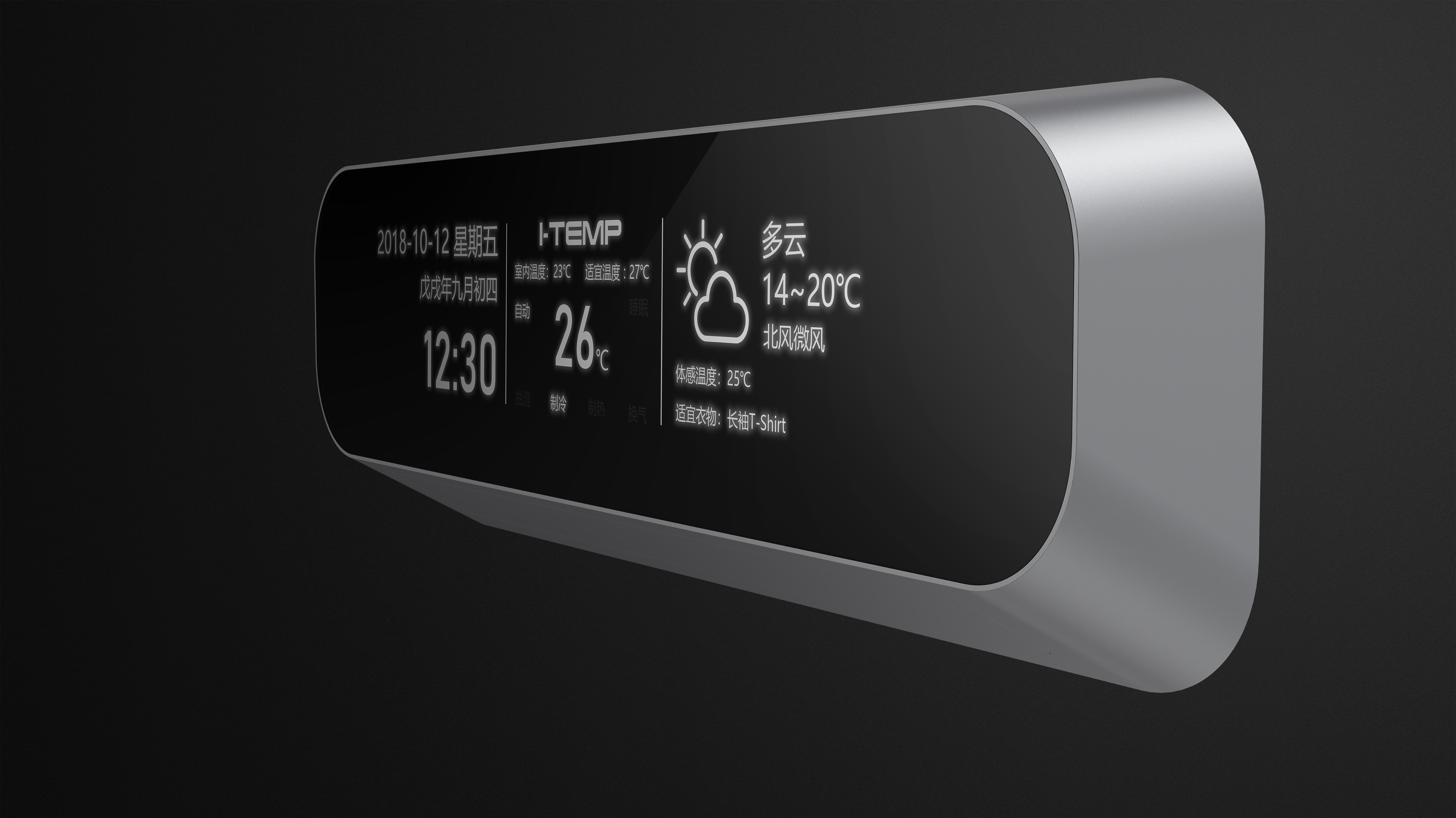 original，an electric appliance，concept，intelligence，air conditioner，