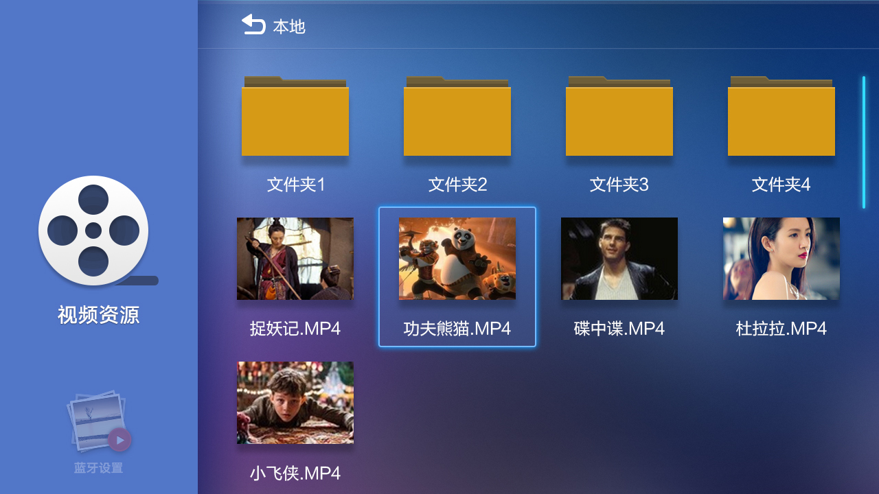 ui，product design，Visual communication，Projector，product，