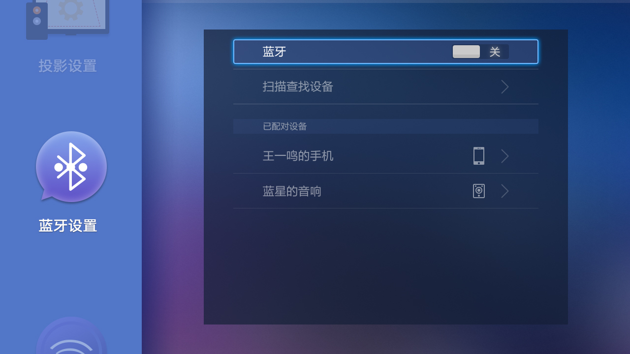 ui，product design，Visual communication，Projector，product，