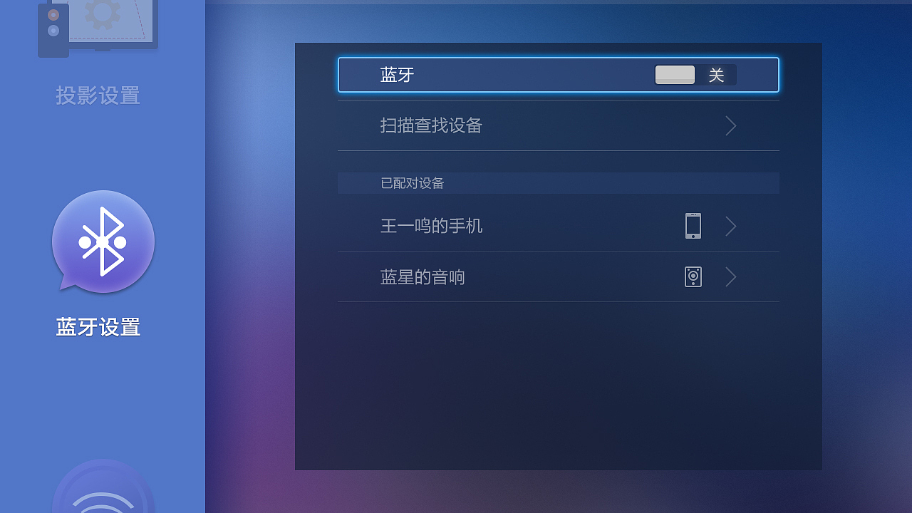 ui，product design，Visual communication，Projector，product，